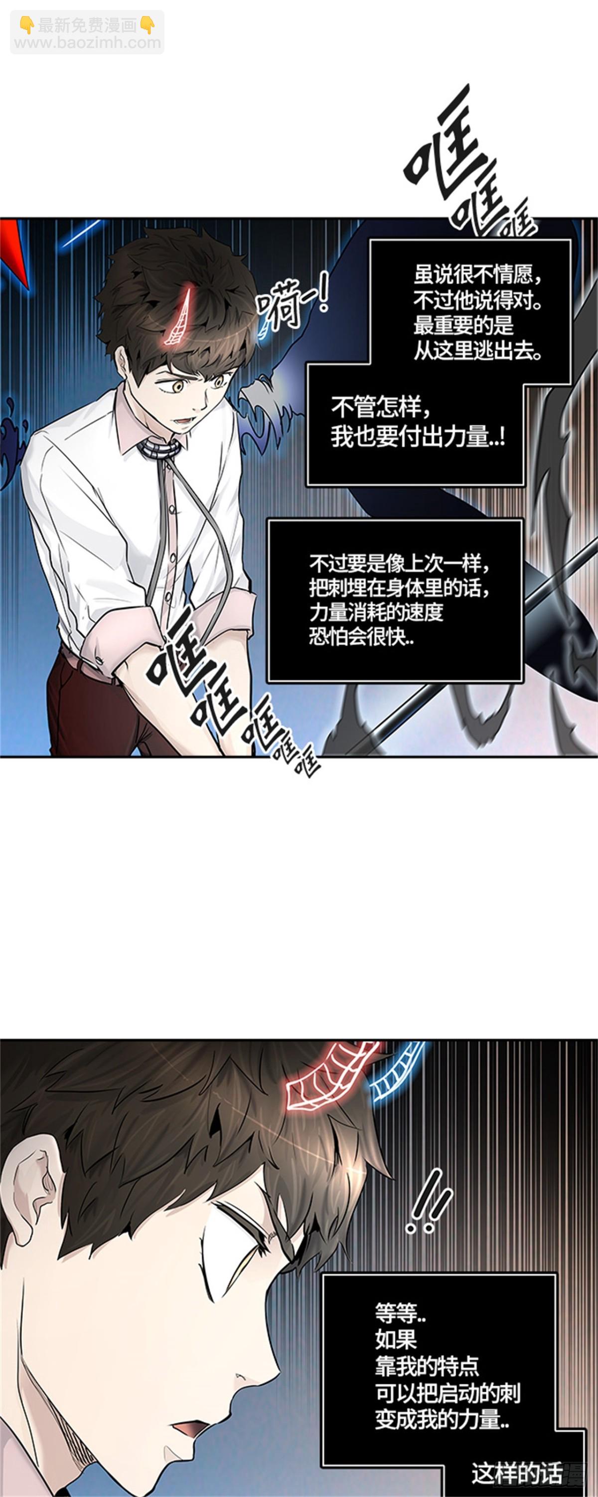 410.终点站-卡尔凡(1/2)-第411话