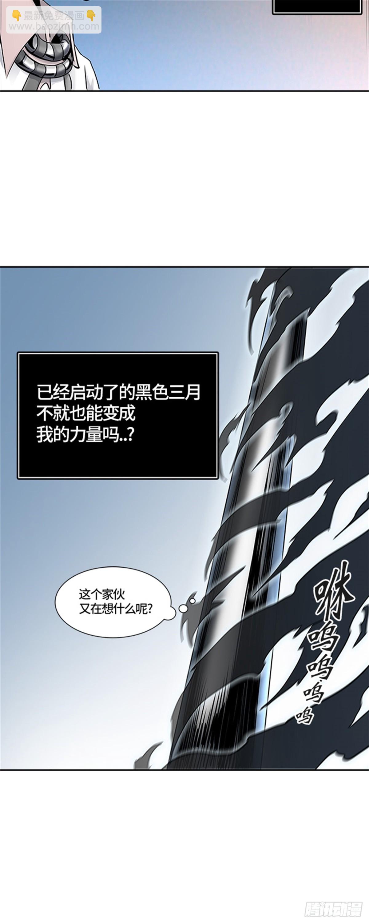 410.终点站-卡尔凡(1/2)-第411话