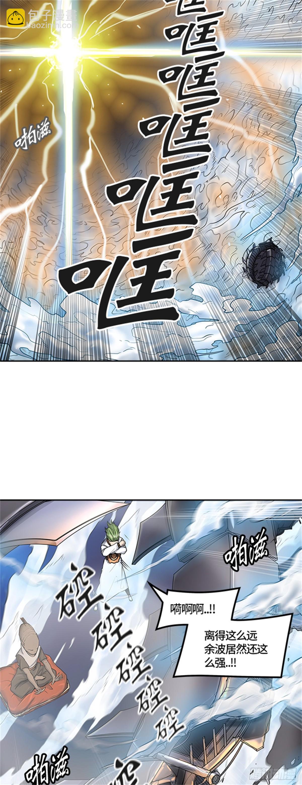410.终点站-卡尔凡(1/2)-第411话
