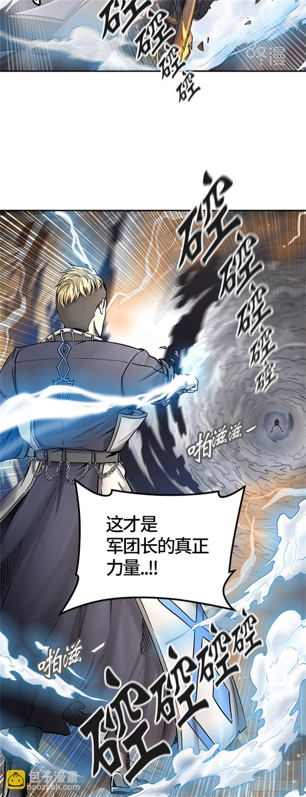 410.终点站-卡尔凡(1/2)-第411话