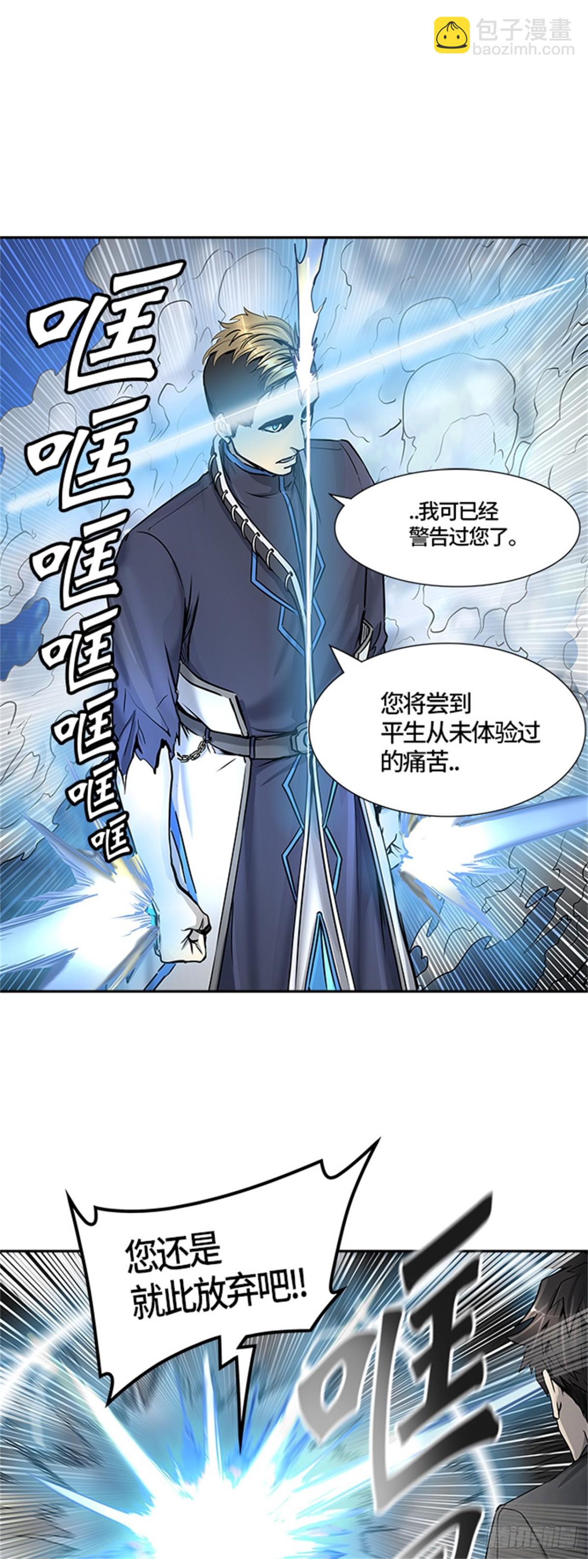 410.终点站-卡尔凡(1/2)-第411话