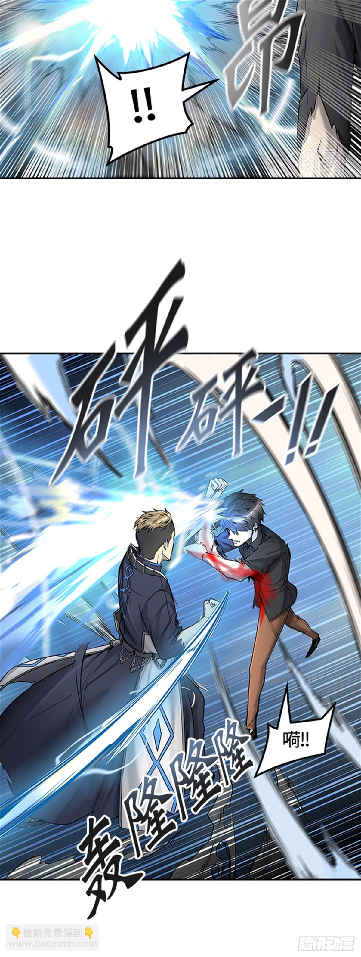 410.终点站-卡尔凡(1/2)-第411话