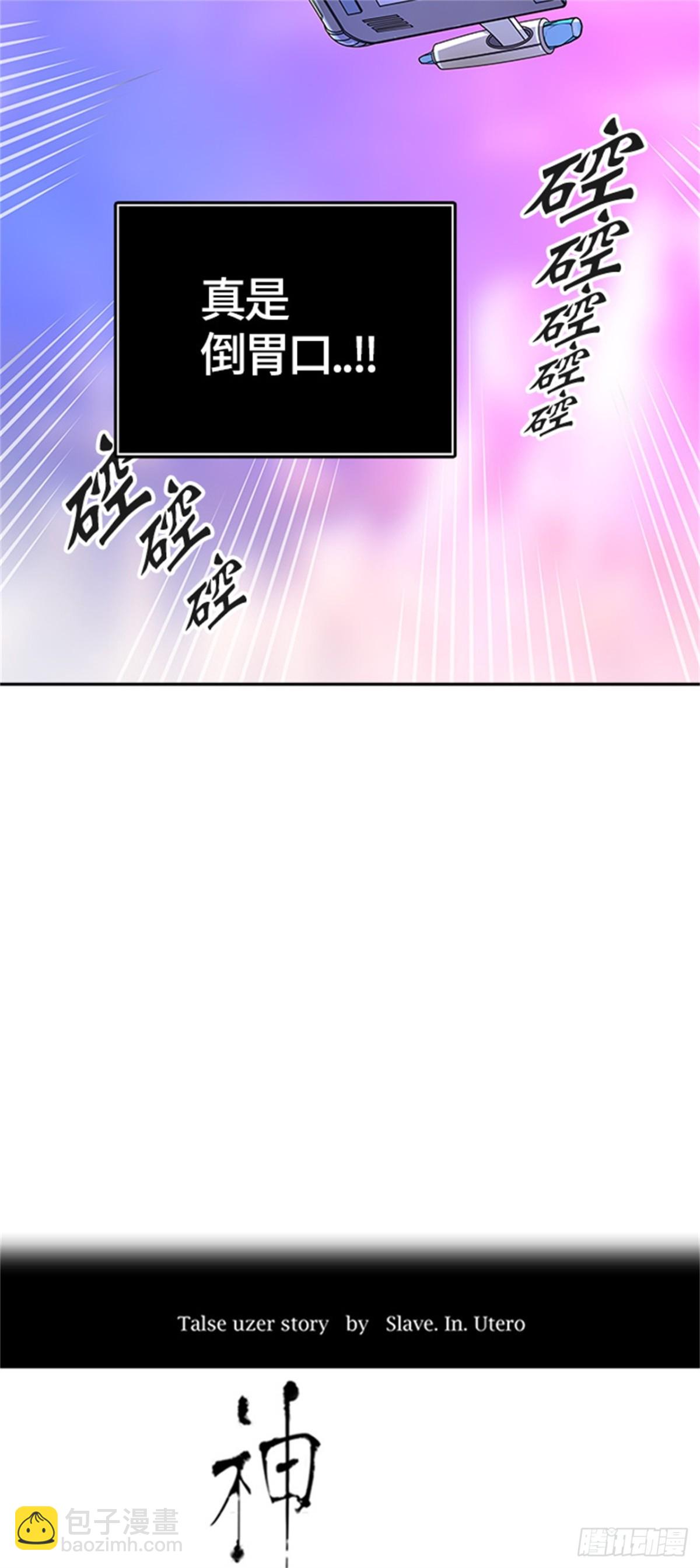 410.终点站-卡尔凡(1/2)-第411话