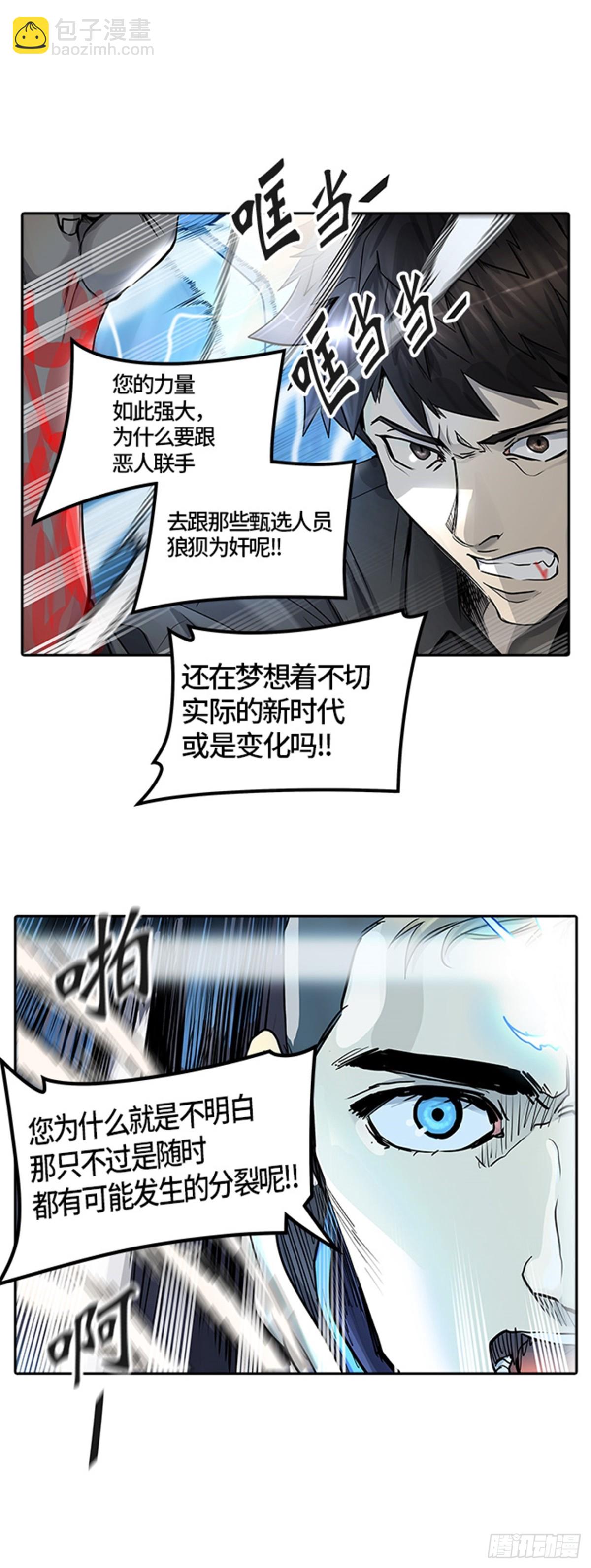410.终点站-卡尔凡(1/2)-第411话