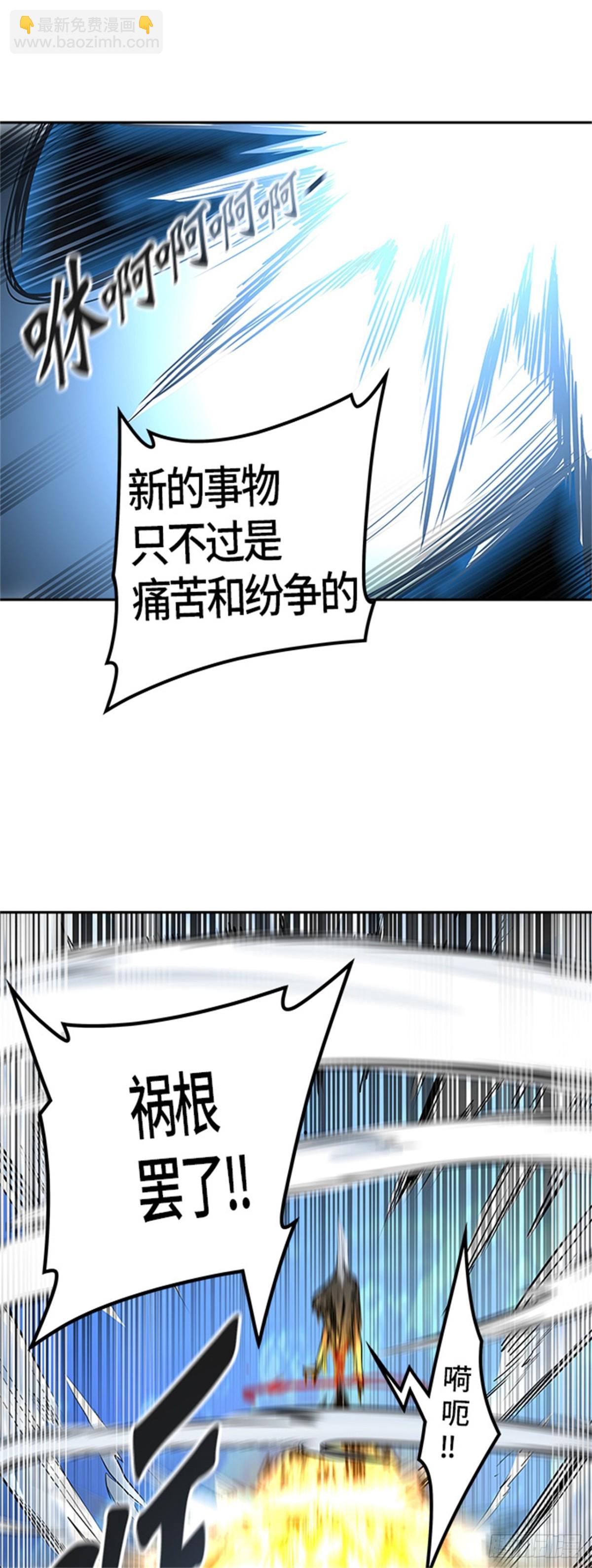 410.终点站-卡尔凡(1/2)-第411话
