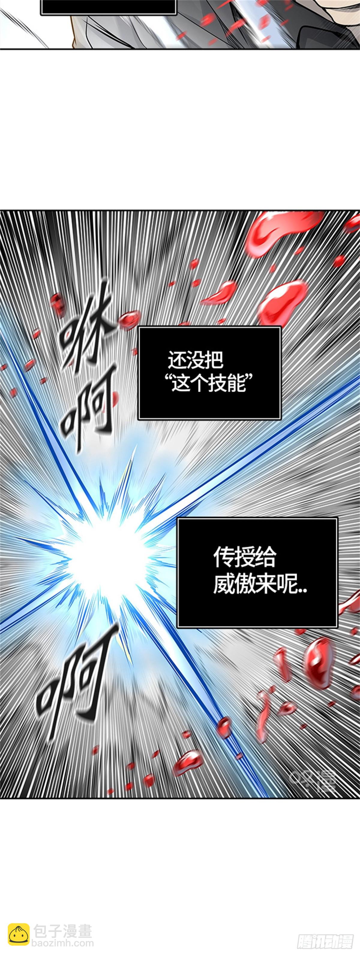 410.终点站-卡尔凡(1/2)-第411话