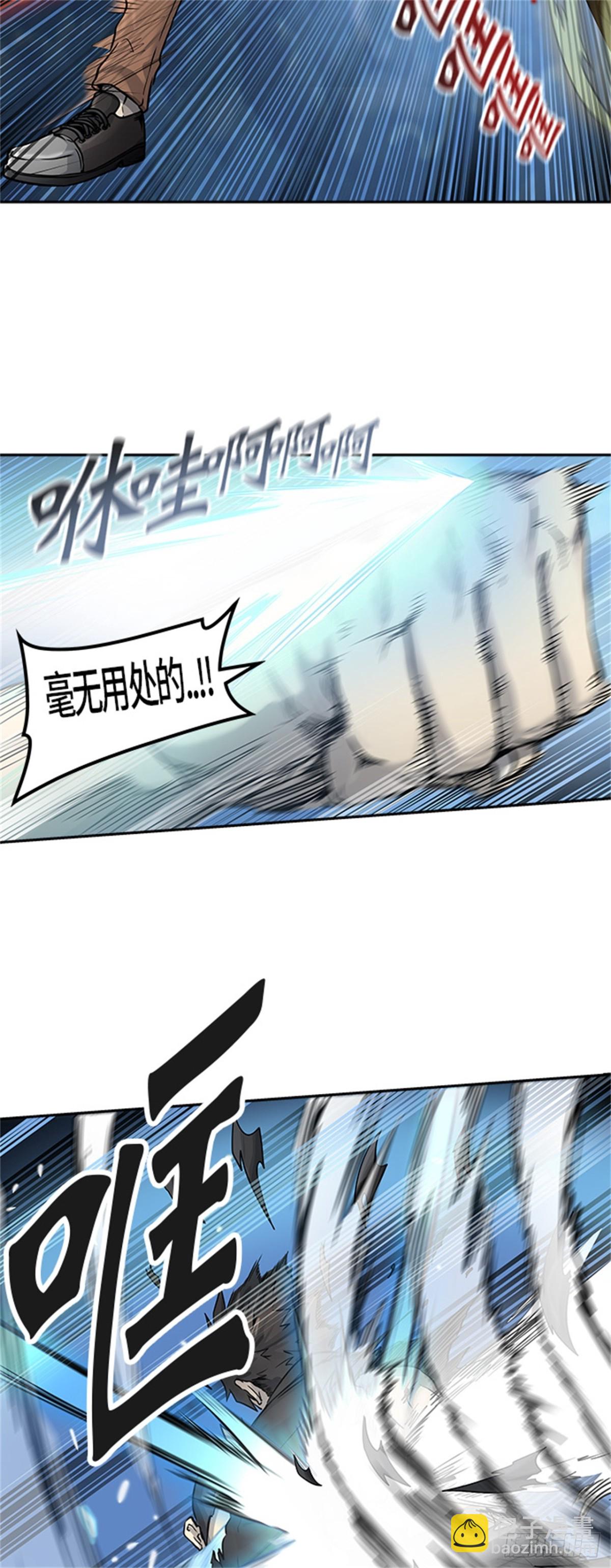 410.终点站-卡尔凡(1/2)-第411话