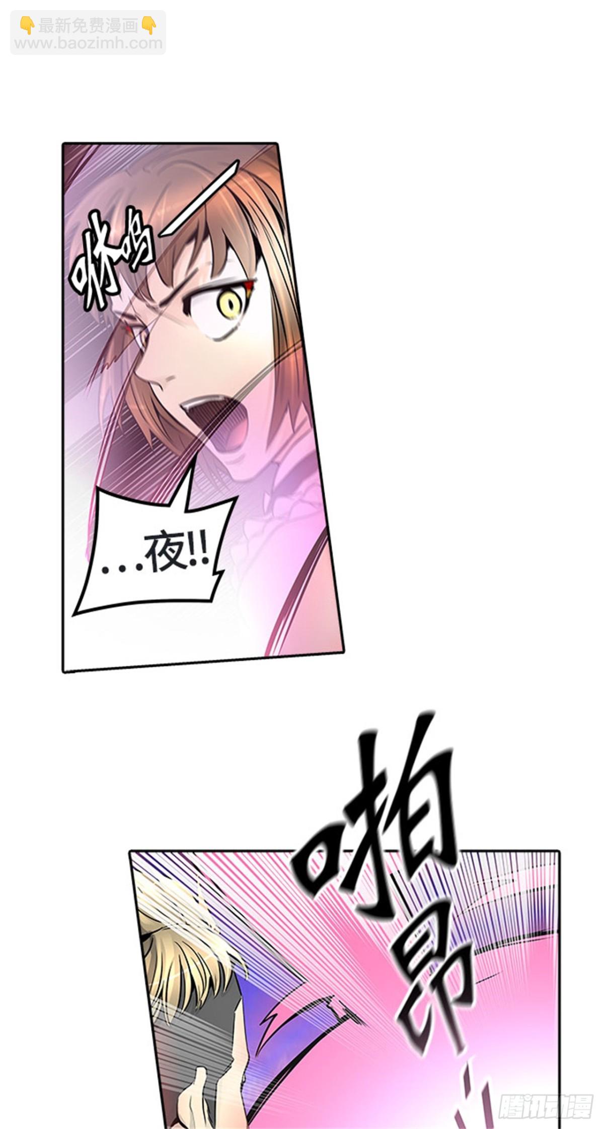 412.终点站-卡尔凡(1/2)-第413话