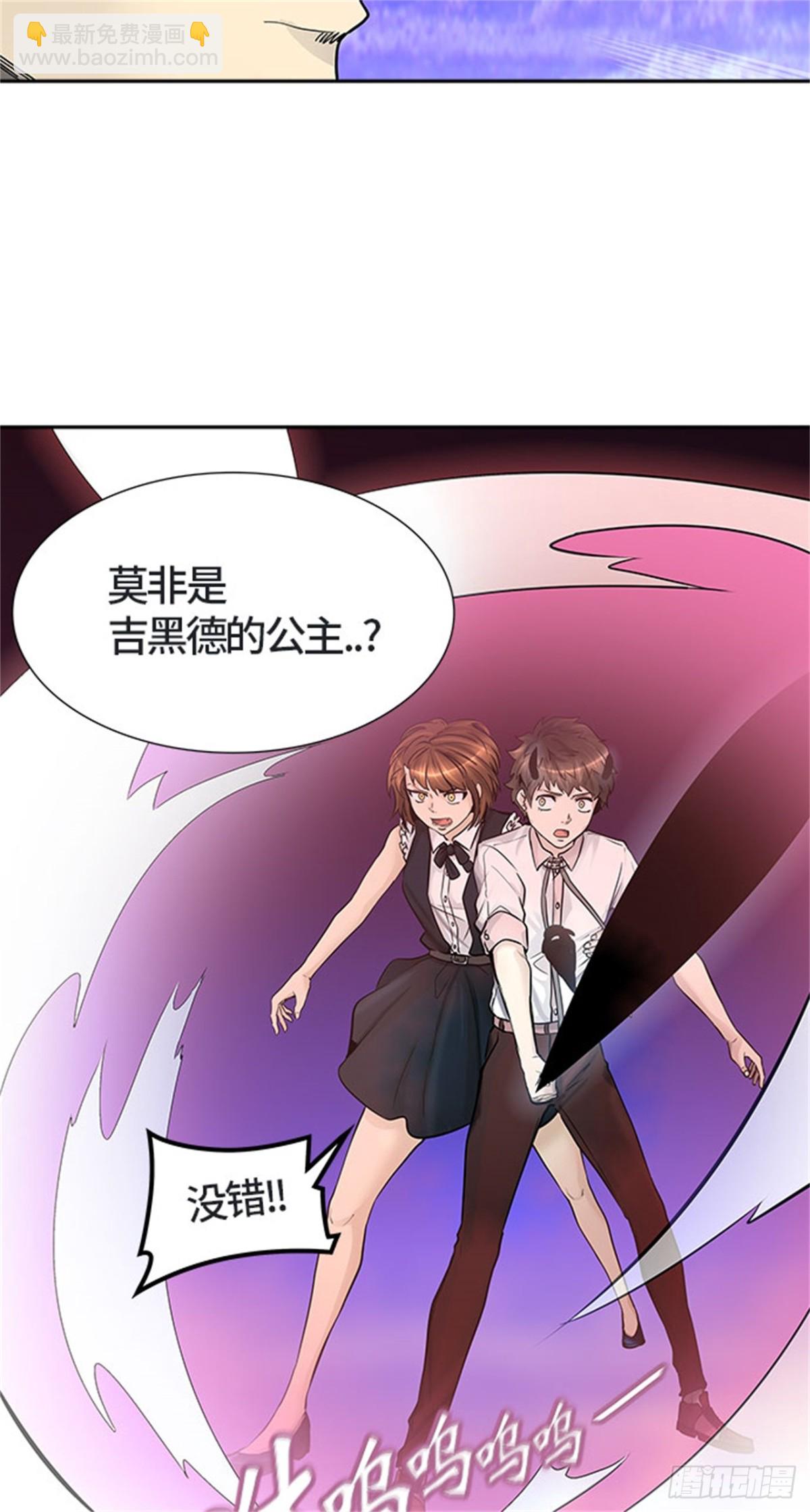412.终点站-卡尔凡(1/2)-第413话