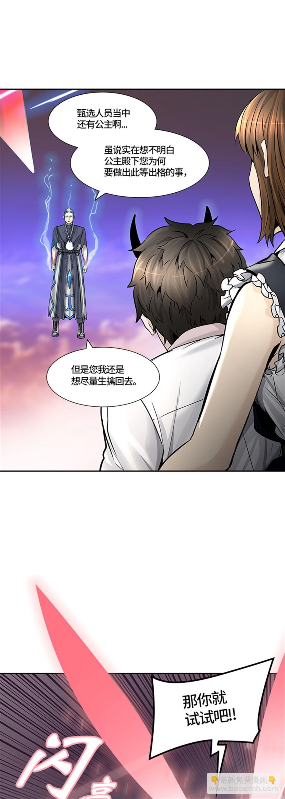 412.终点站-卡尔凡(1/2)-第413话