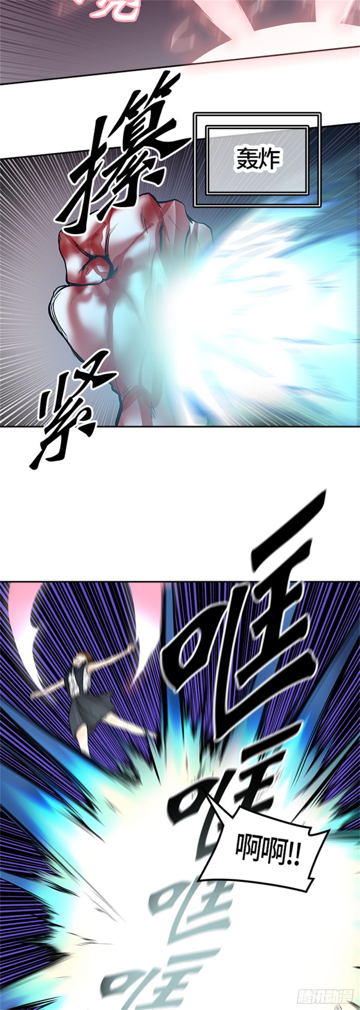 412.终点站-卡尔凡(1/2)-第413话