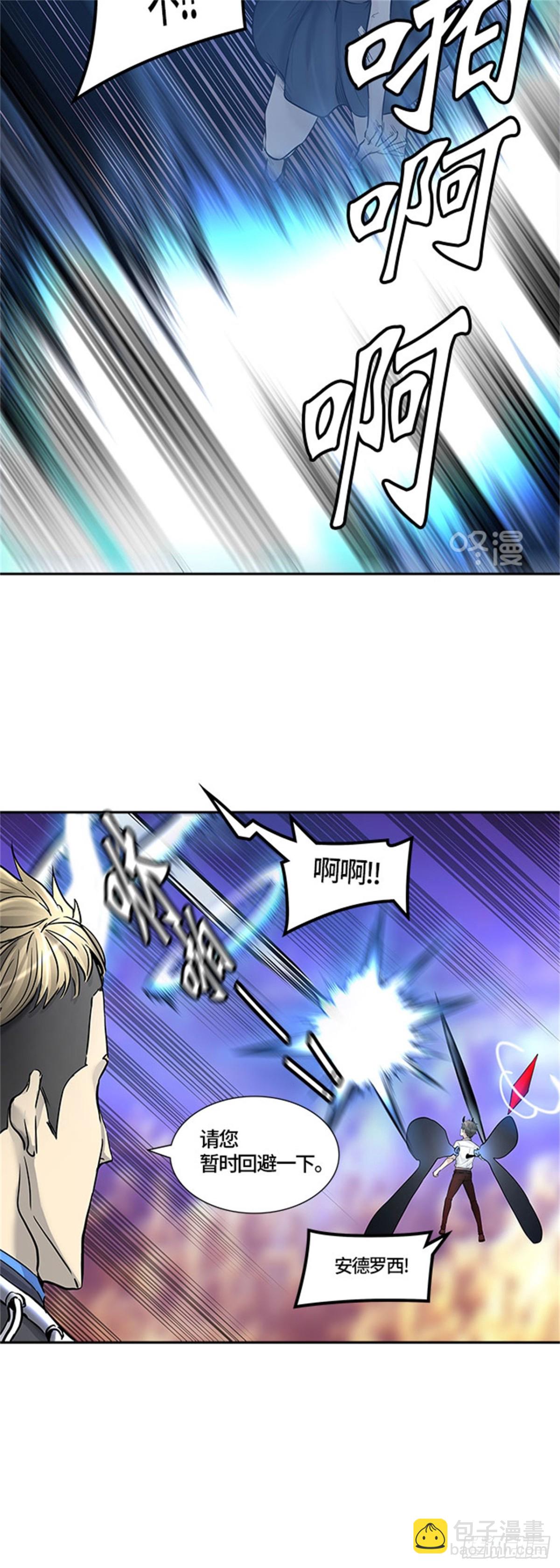 412.终点站-卡尔凡(1/2)-第413话