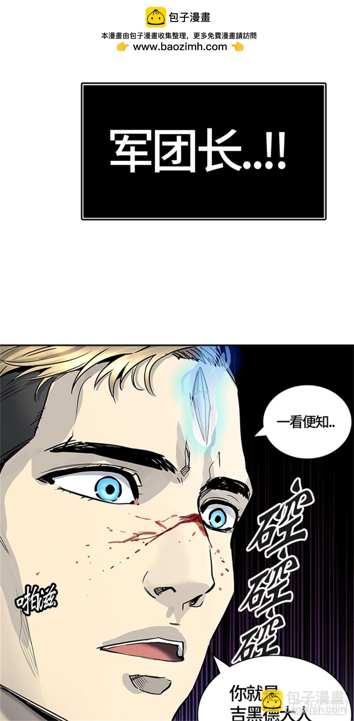 412.终点站-卡尔凡(1/2)-第413话