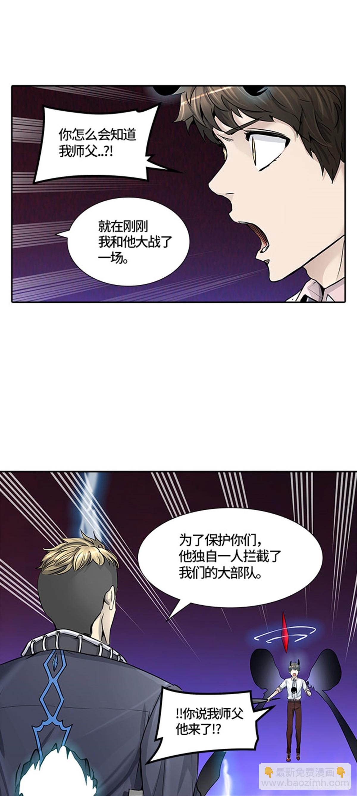 412.终点站-卡尔凡(1/2)-第413话