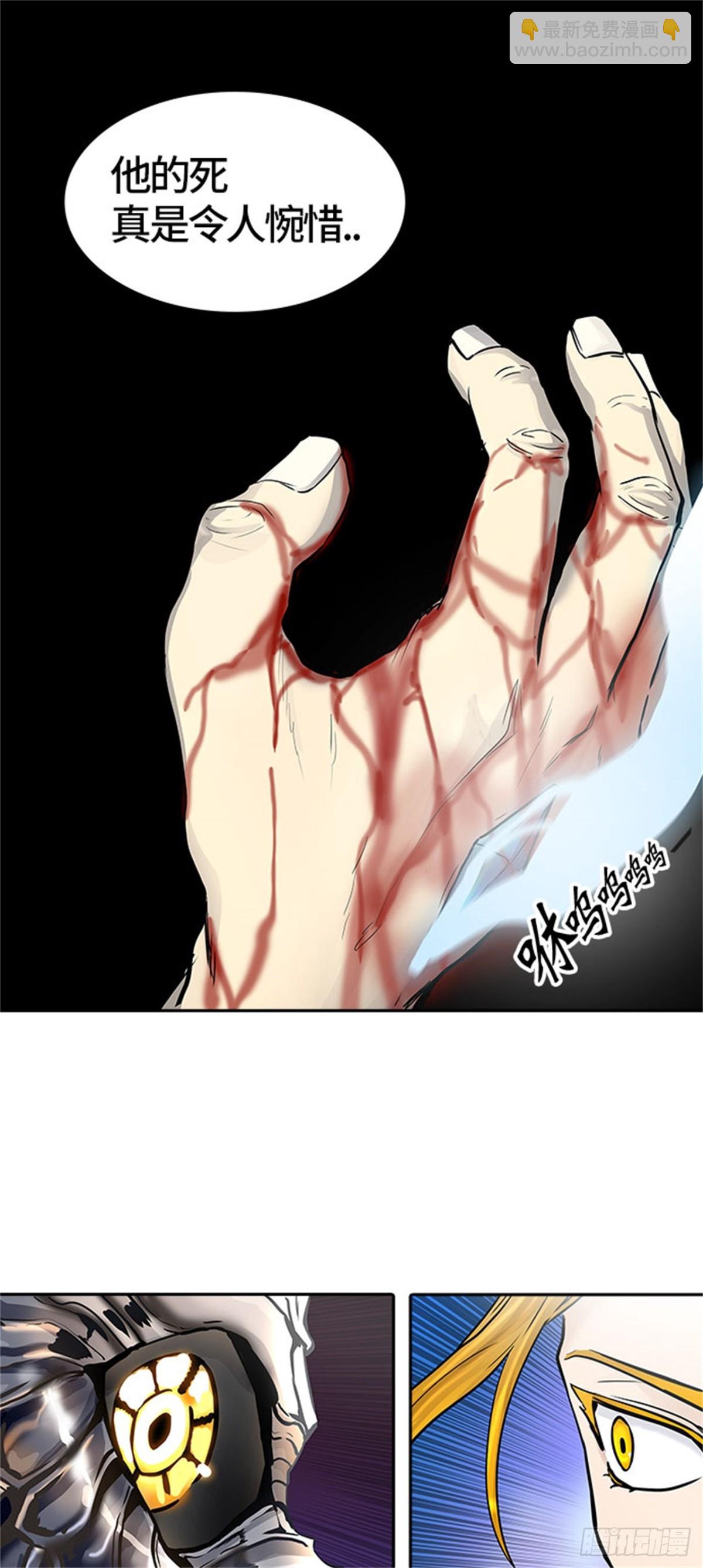 412.终点站-卡尔凡(1/2)-第413话