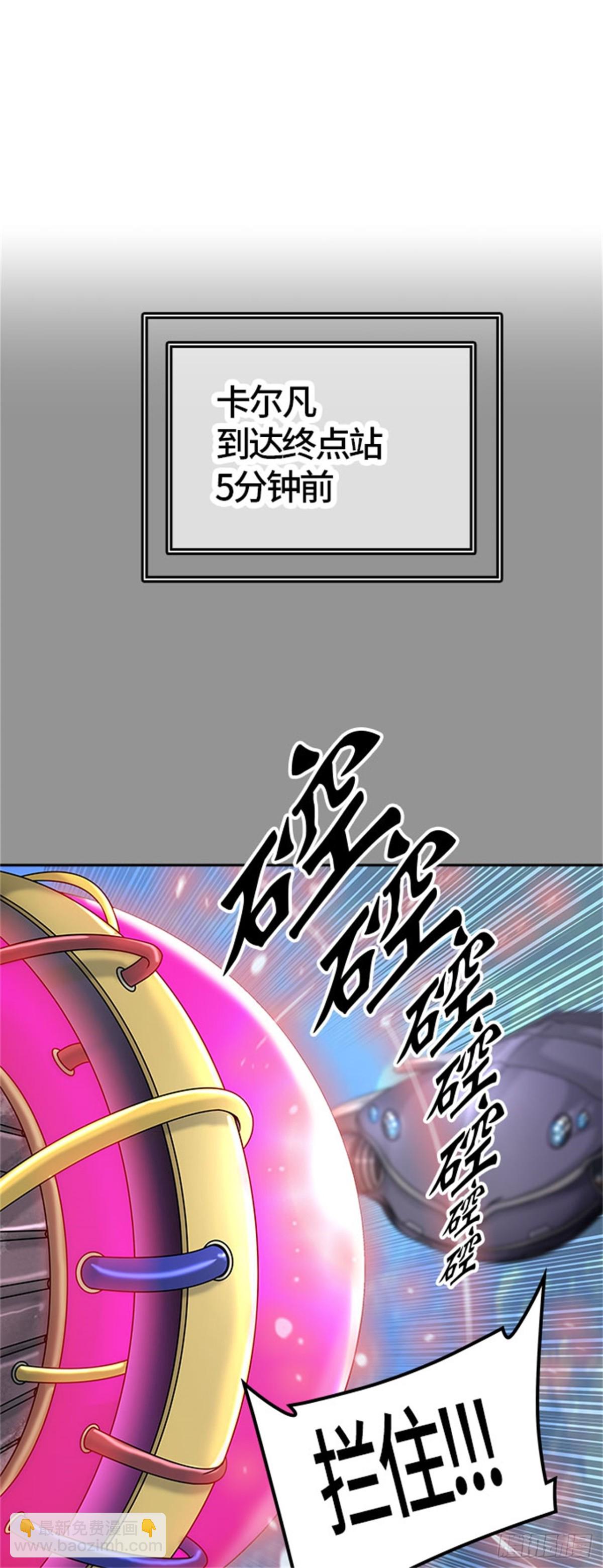 412.终点站-卡尔凡(1/2)-第413话