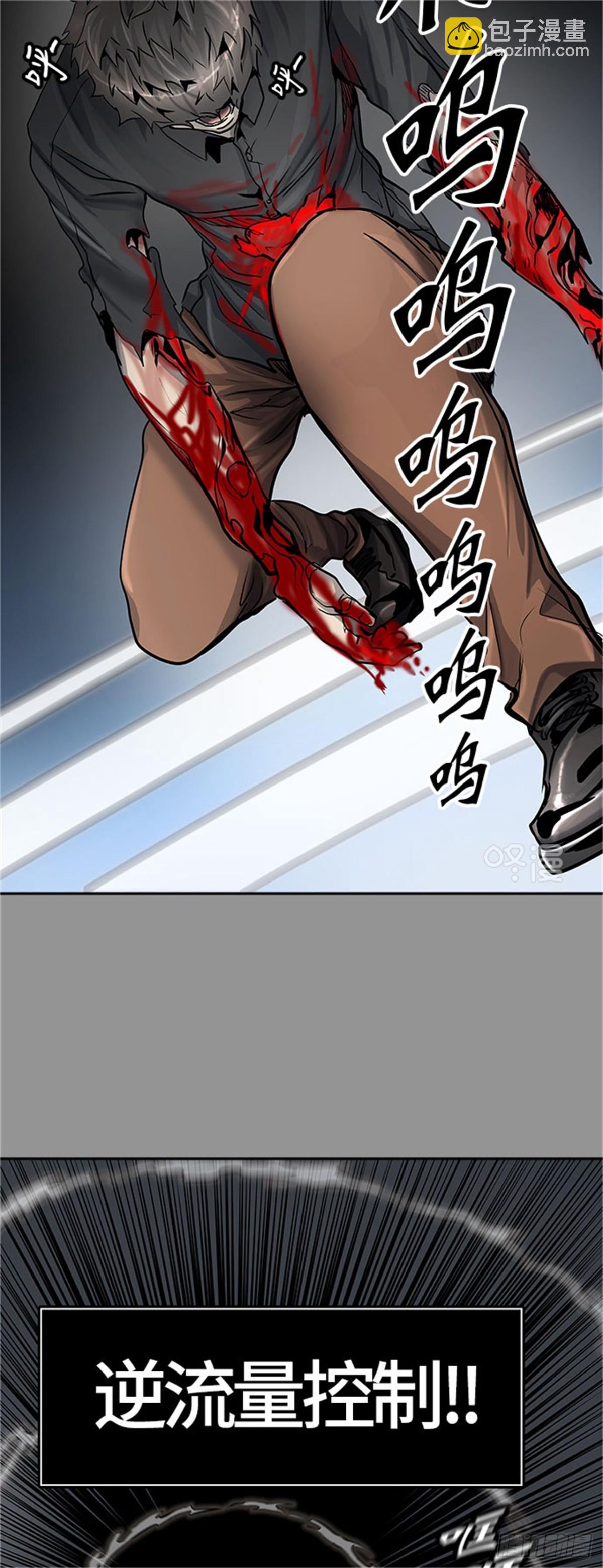 412.终点站-卡尔凡(1/2)-第413话