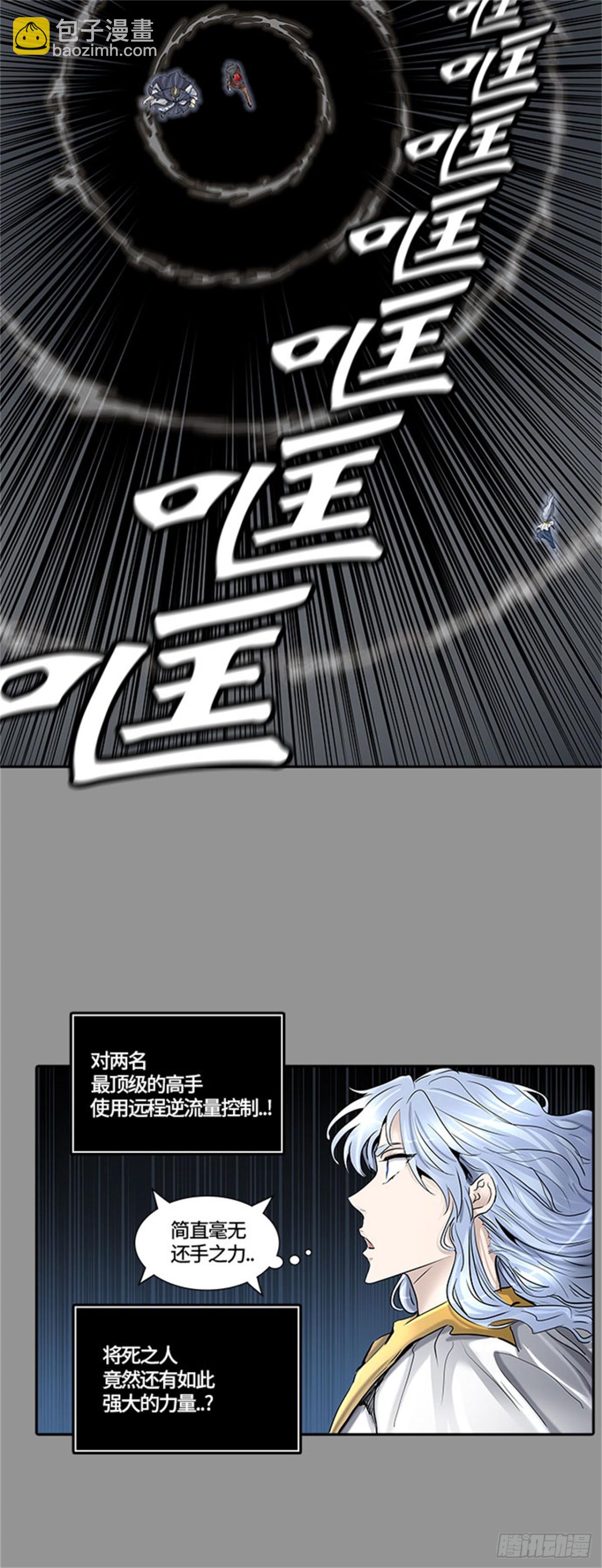 412.终点站-卡尔凡(1/2)-第413话
