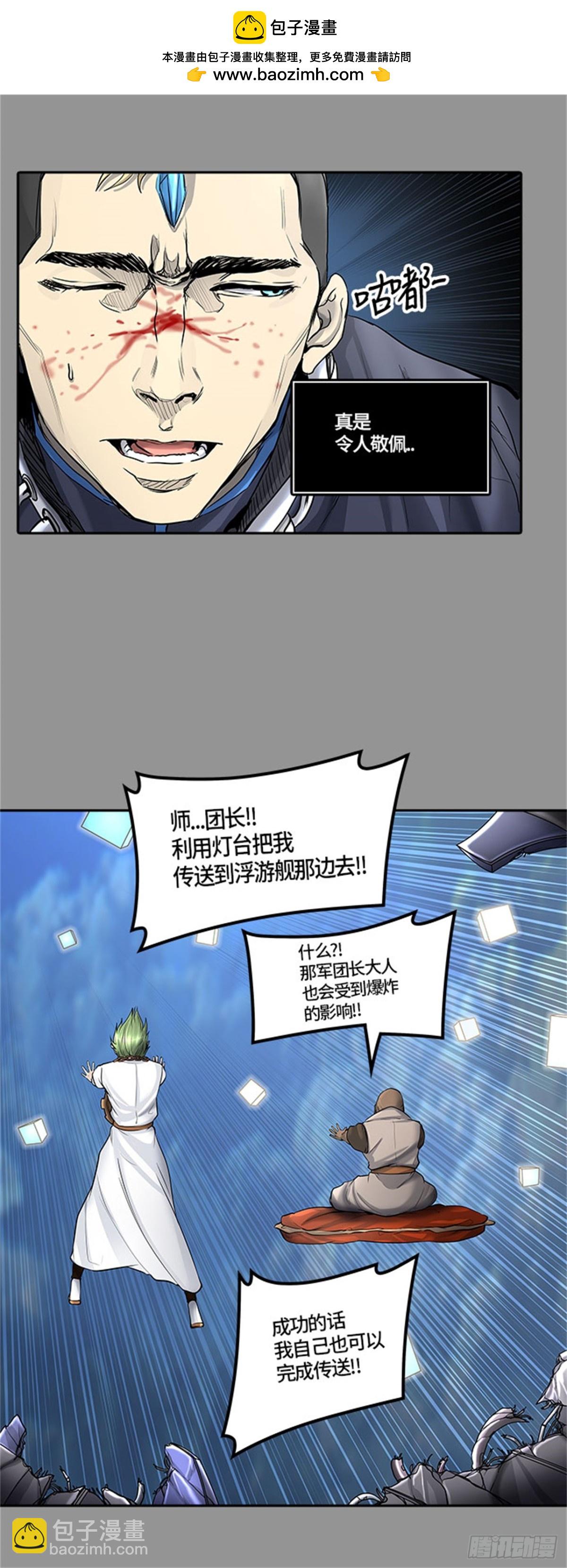 412.终点站-卡尔凡(1/2)-第413话