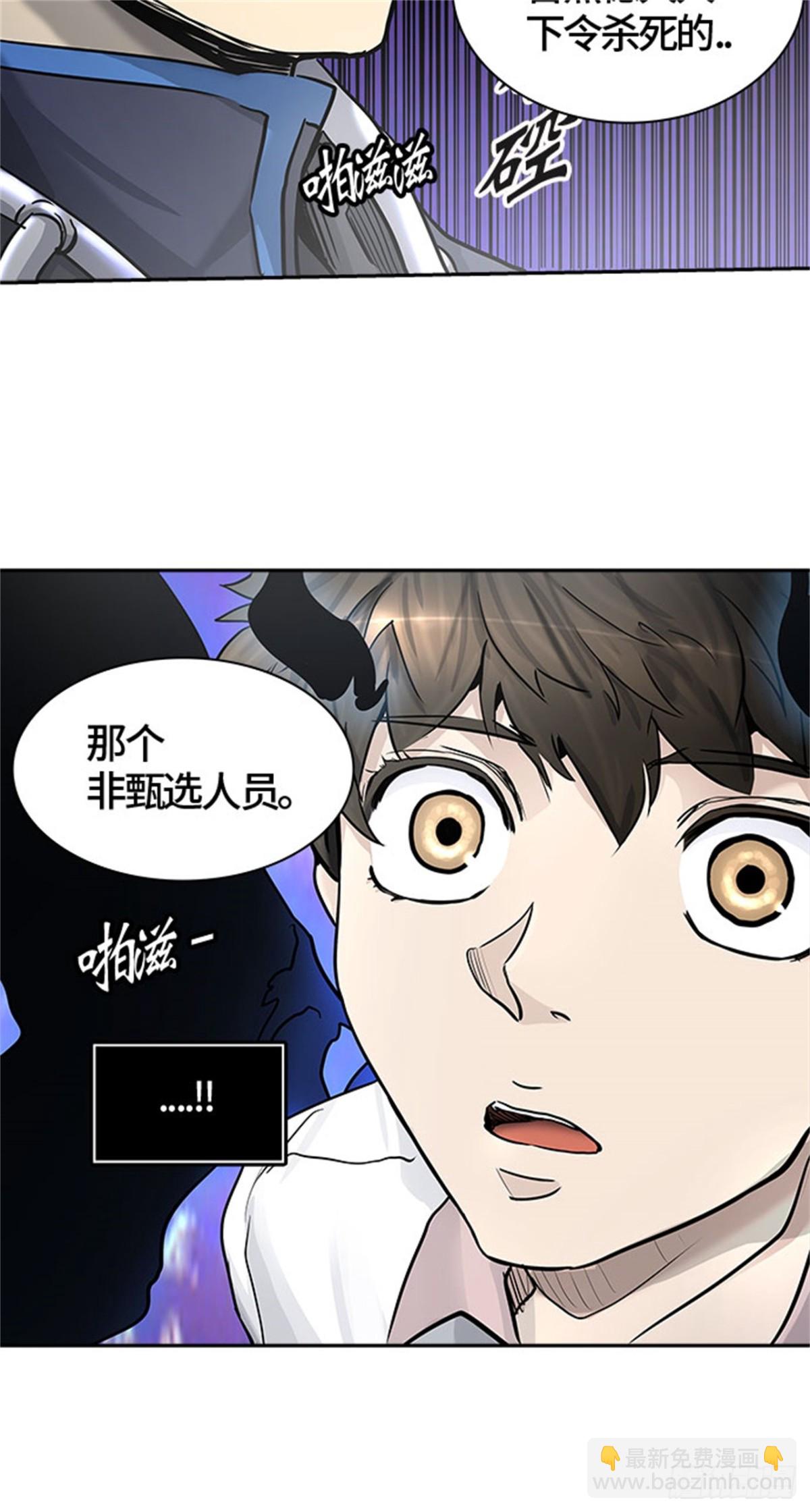 412.终点站-卡尔凡(1/2)-第413话