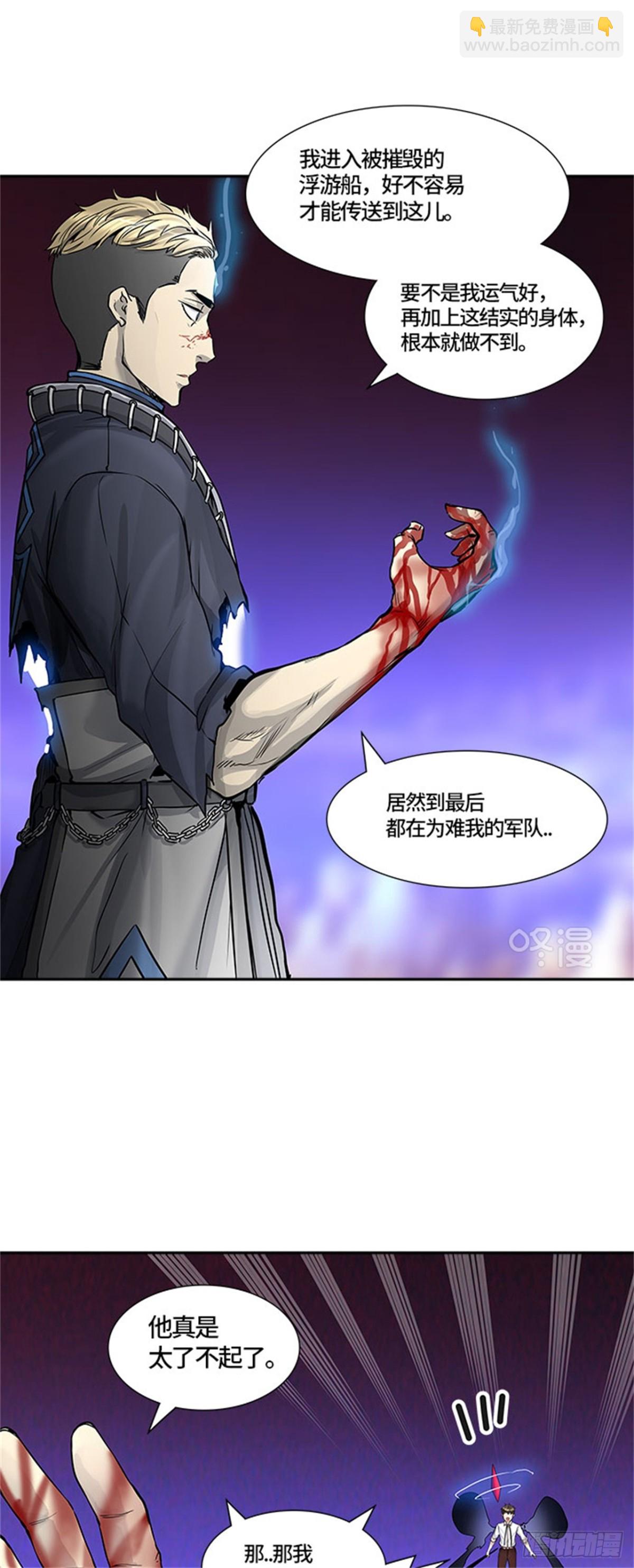412.终点站-卡尔凡(1/2)-第413话