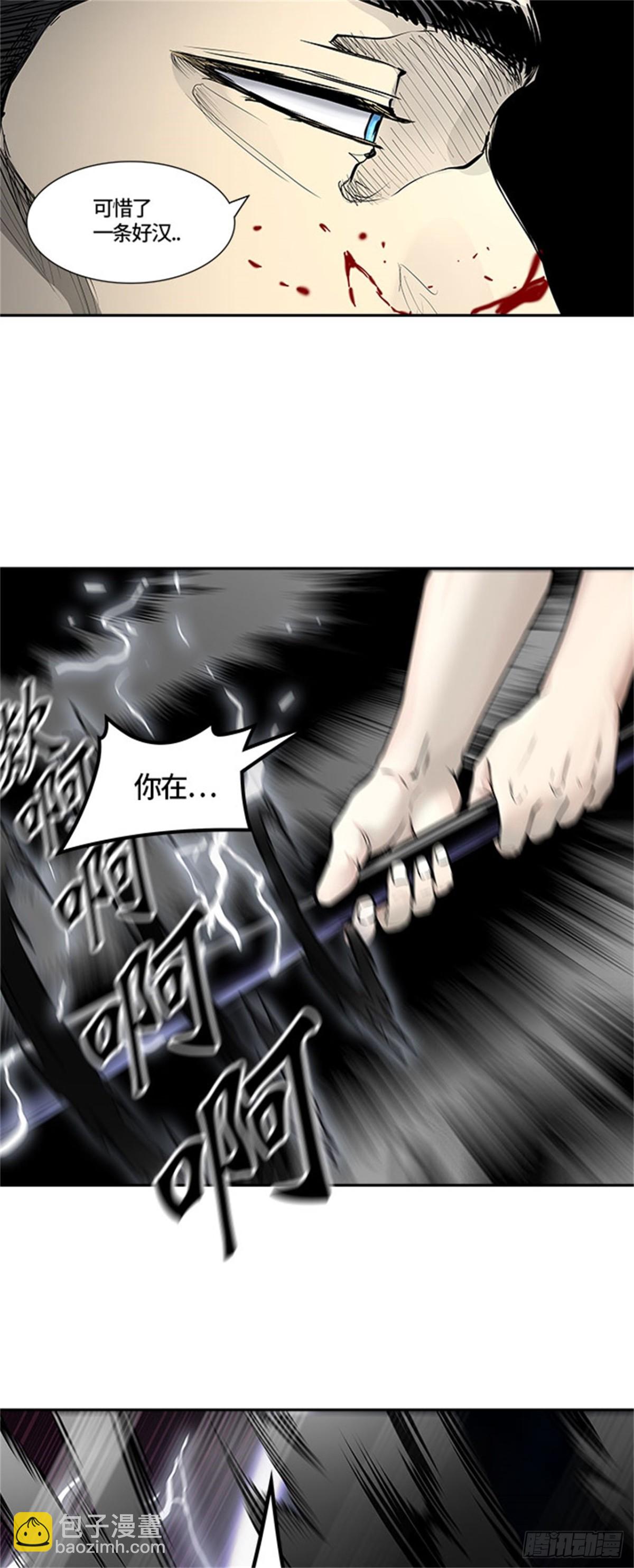 412.终点站-卡尔凡(1/2)-第413话