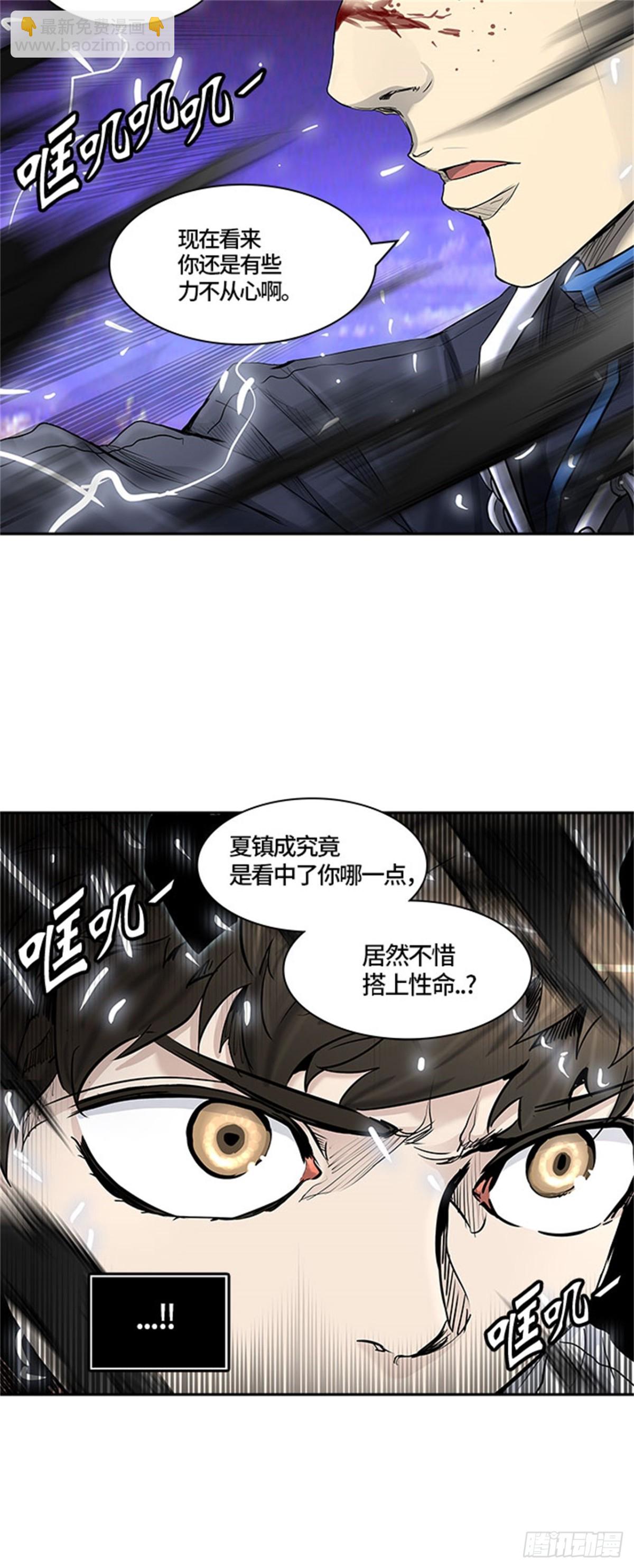 412.终点站-卡尔凡(1/2)-第413话