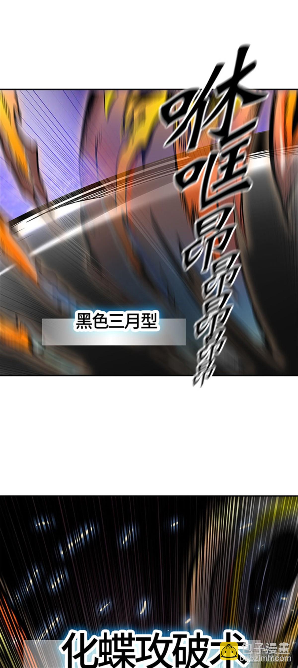 412.终点站-卡尔凡(1/2)-第413话