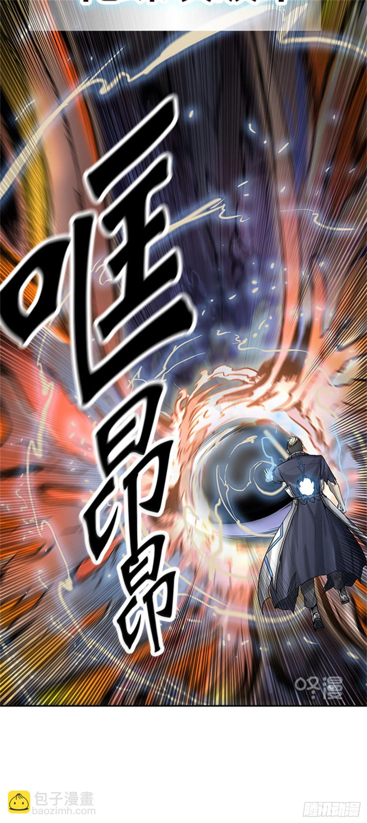412.终点站-卡尔凡(1/2)-第413话