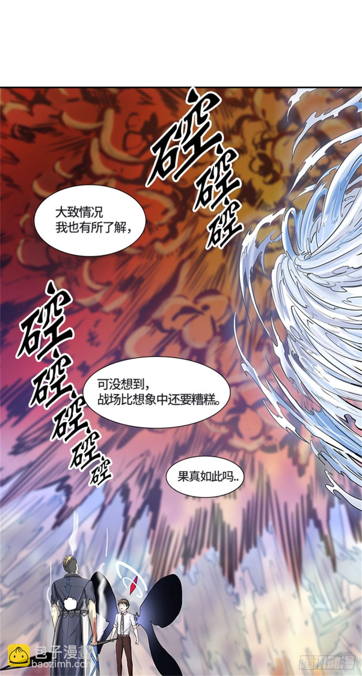 412.终点站-卡尔凡(1/2)-第413话