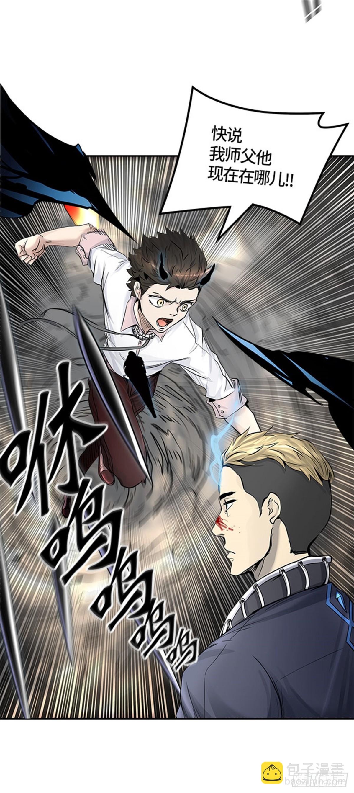 412.终点站-卡尔凡(1/2)-第413话