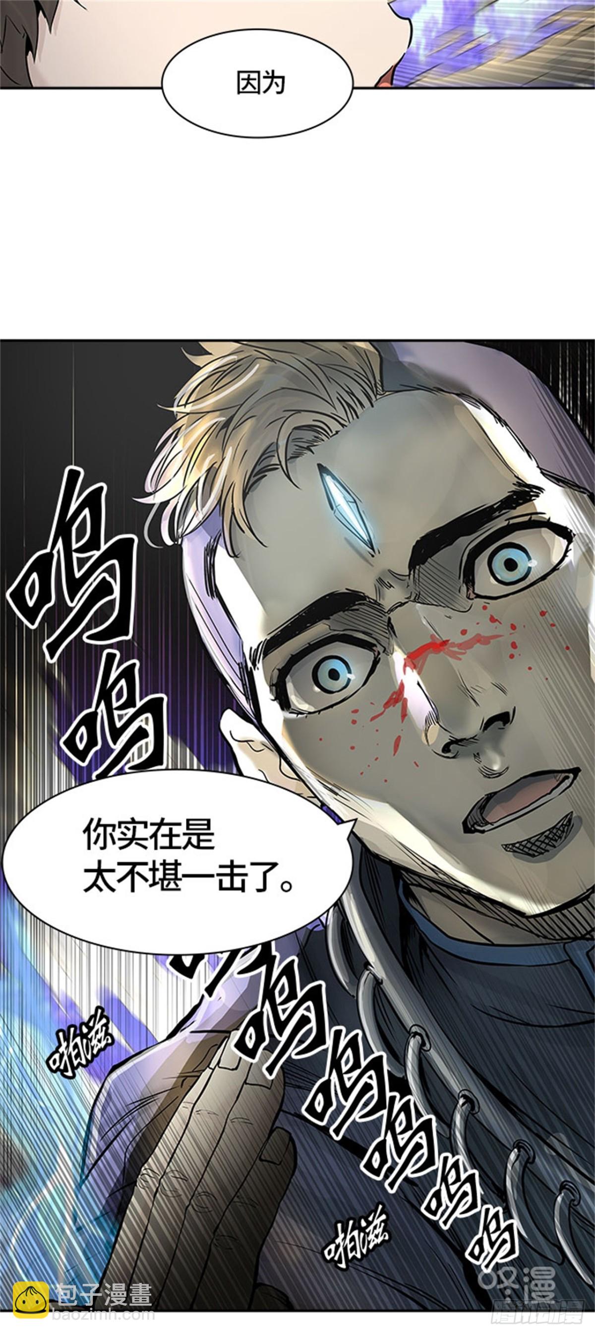 412.终点站-卡尔凡(1/2)-第413话