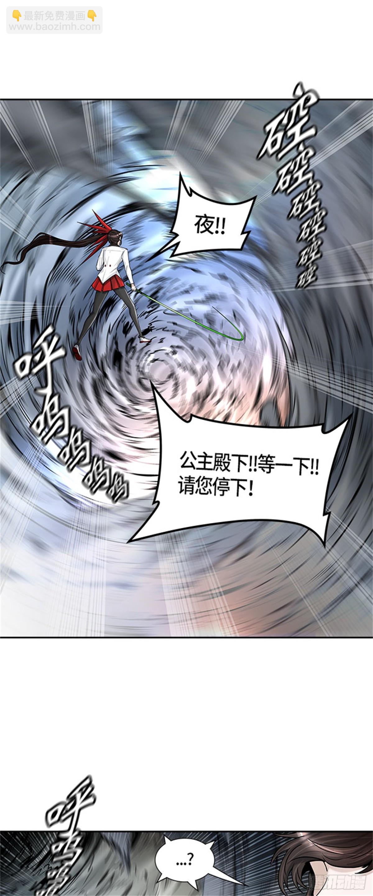 412.终点站-卡尔凡(1/2)-第413话