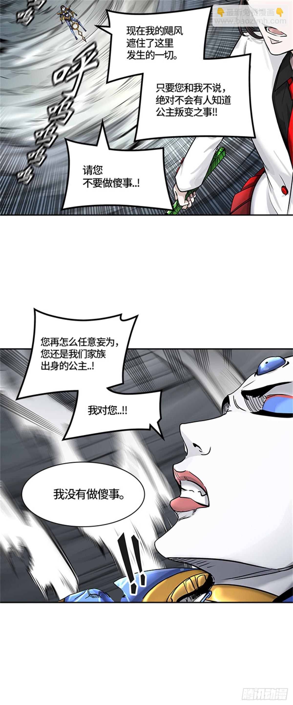 412.终点站-卡尔凡(1/2)-第413话