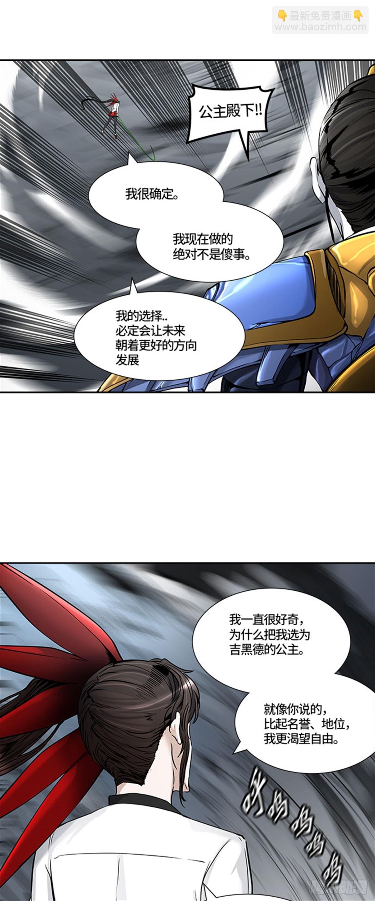412.终点站-卡尔凡(1/2)-第413话