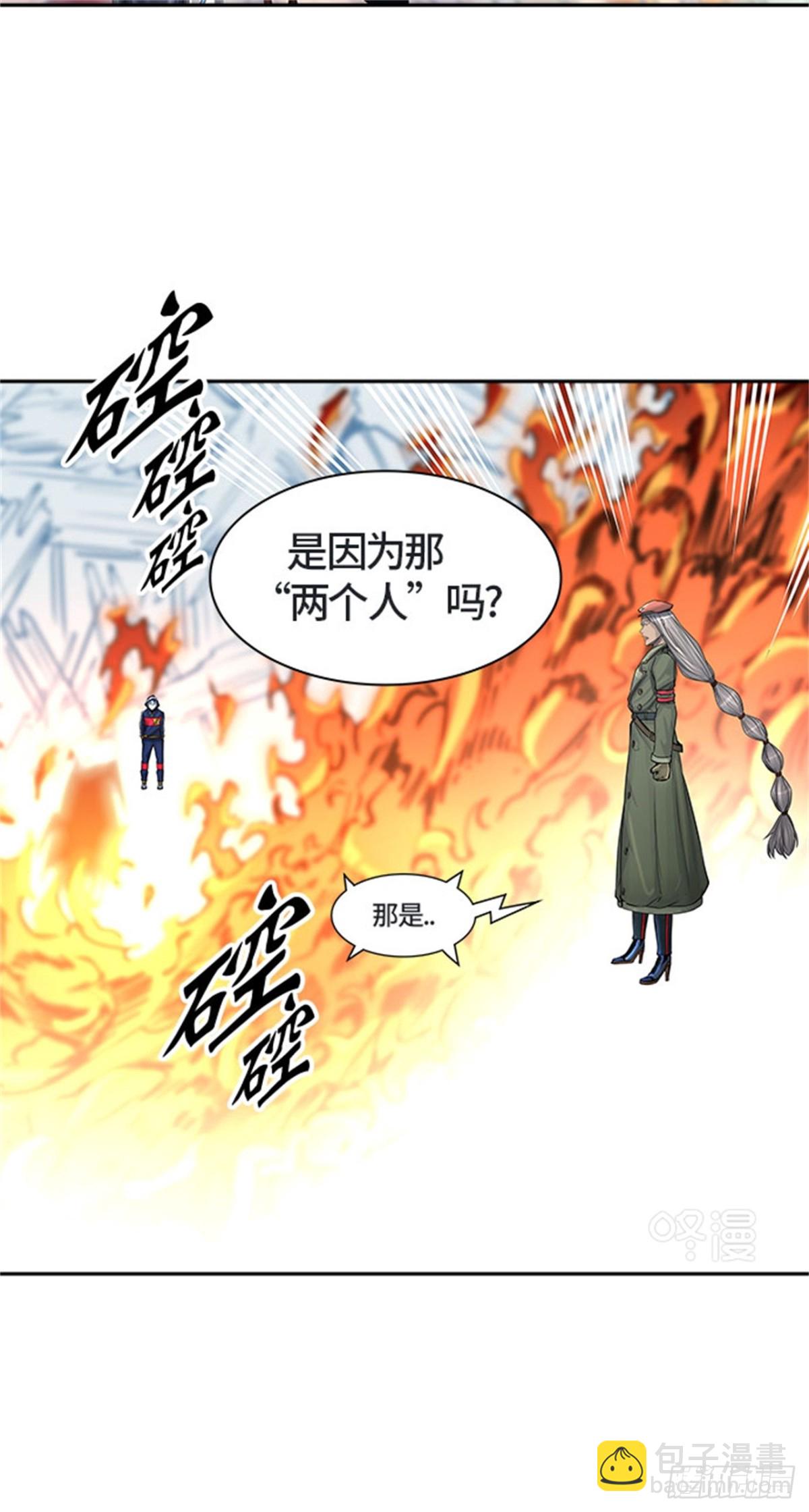 412.终点站-卡尔凡(1/2)-第413话