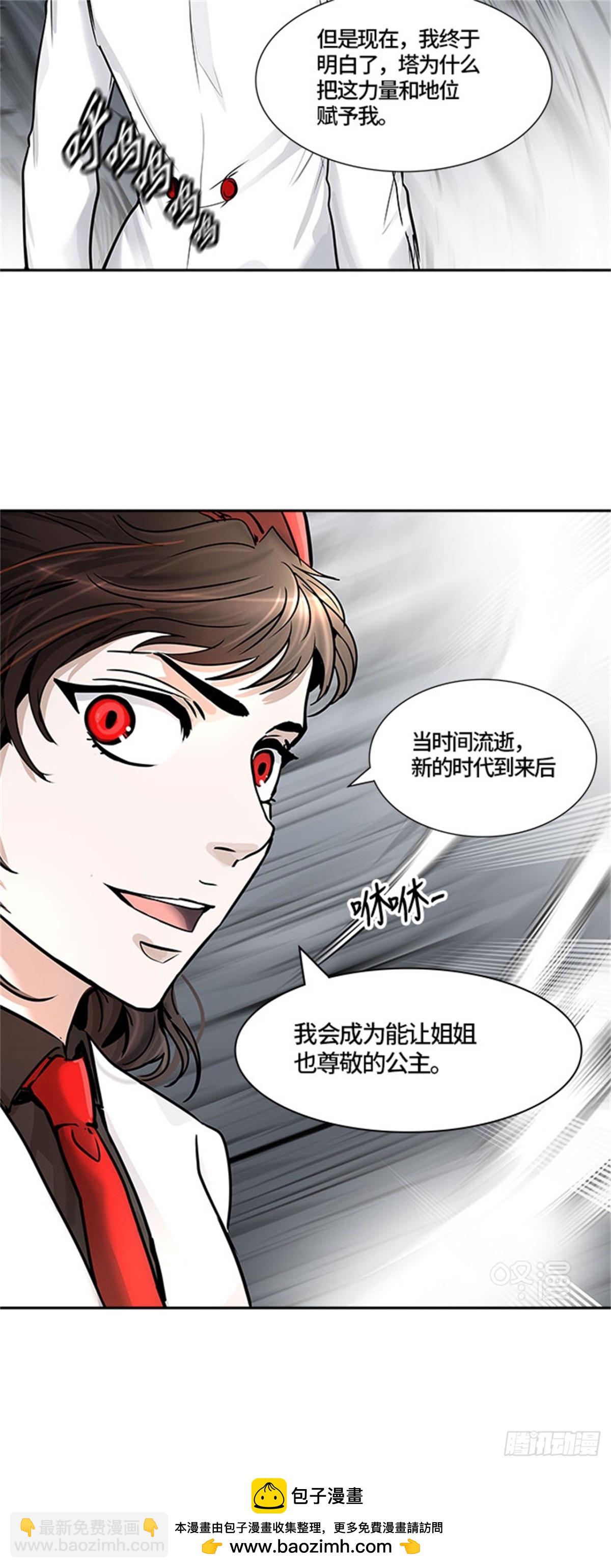 412.终点站-卡尔凡(1/2)-第413话