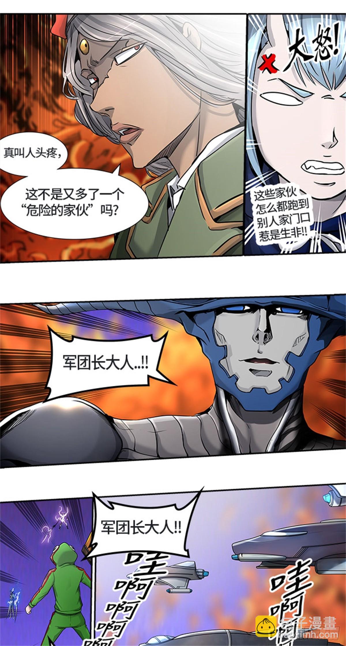 412.终点站-卡尔凡(1/2)-第413话