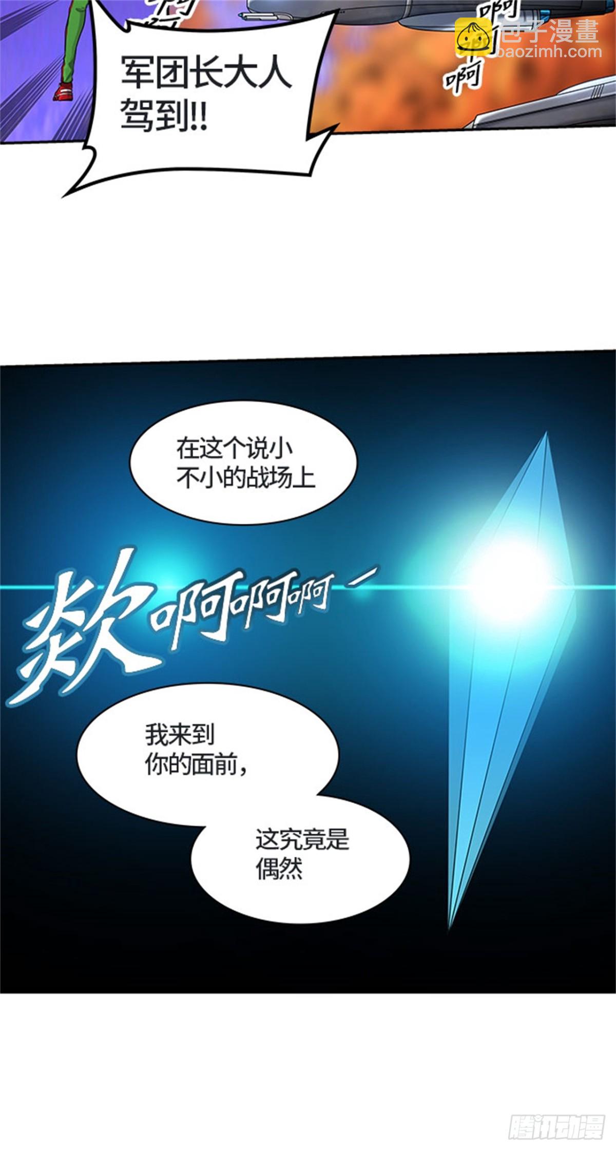 412.终点站-卡尔凡(1/2)-第413话