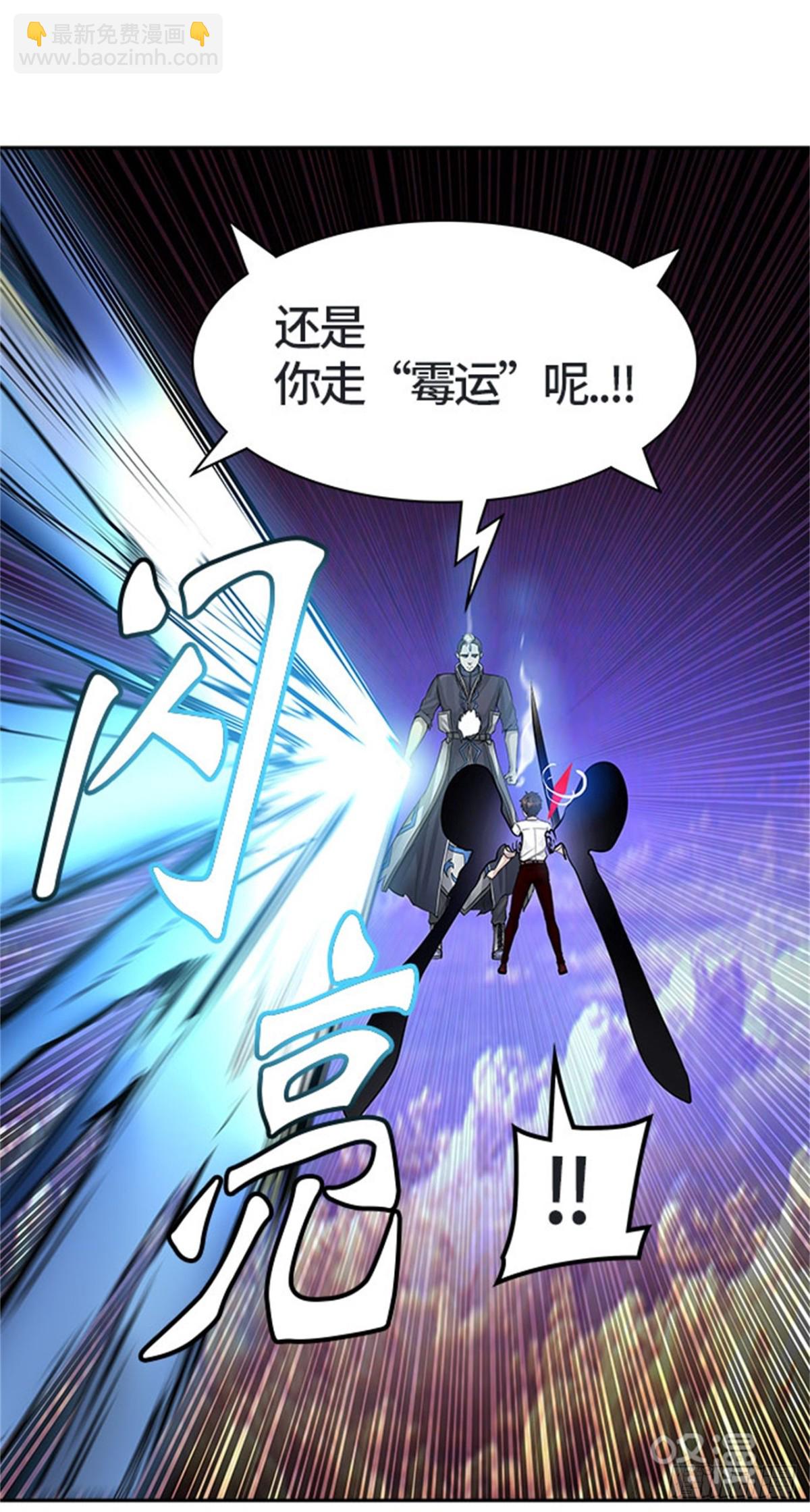 412.终点站-卡尔凡(1/2)-第413话