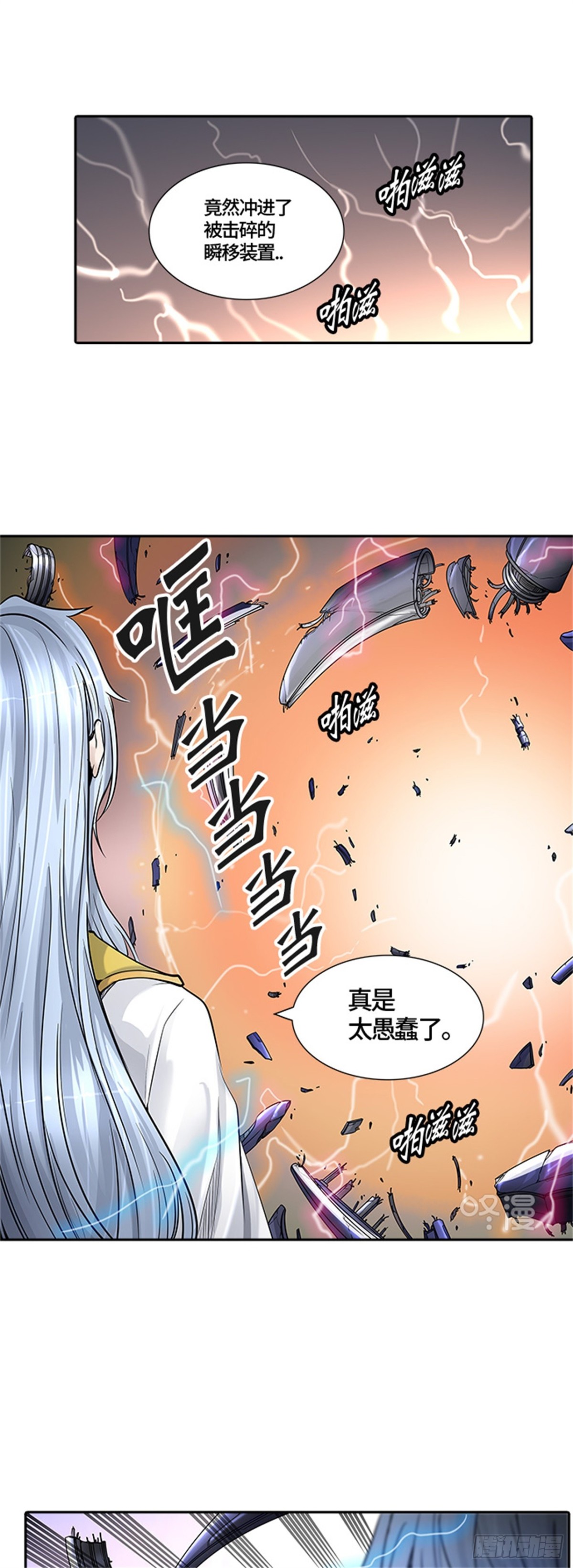 414.终点站-卡尔凡(1/2)-第415话
