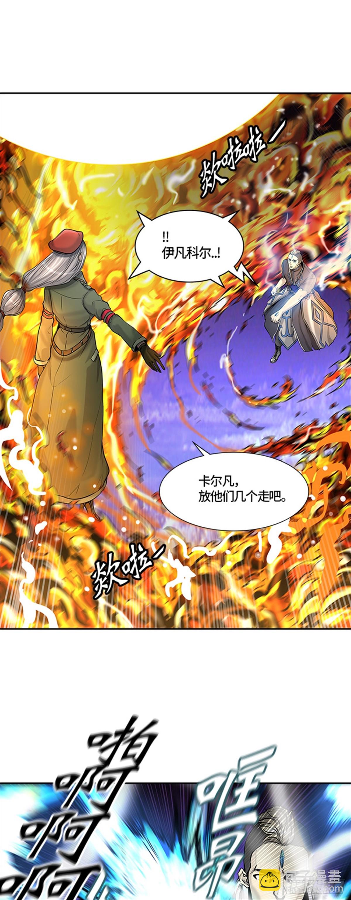 414.终点站-卡尔凡(1/2)-第415话