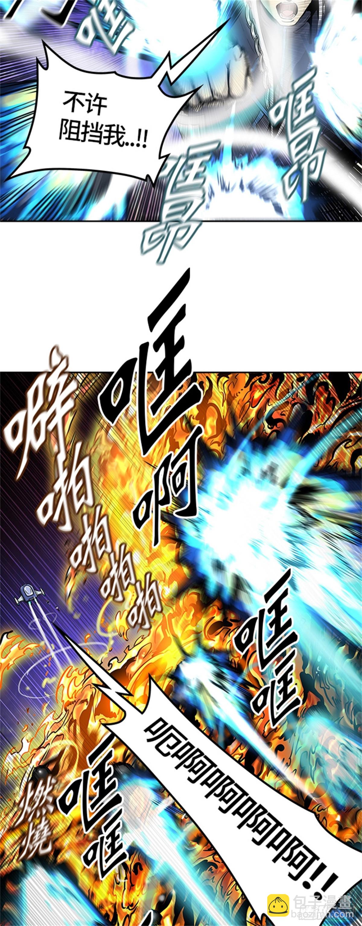 414.终点站-卡尔凡(1/2)-第415话