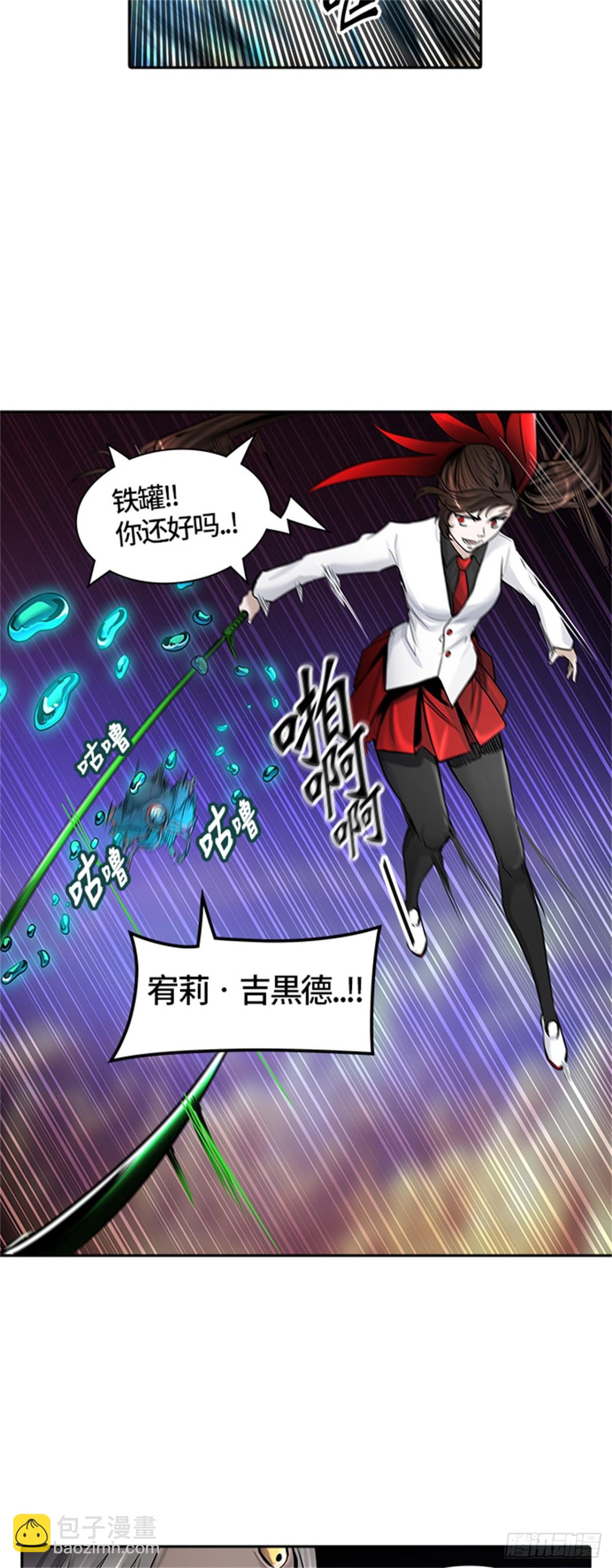 414.终点站-卡尔凡(1/2)-第415话