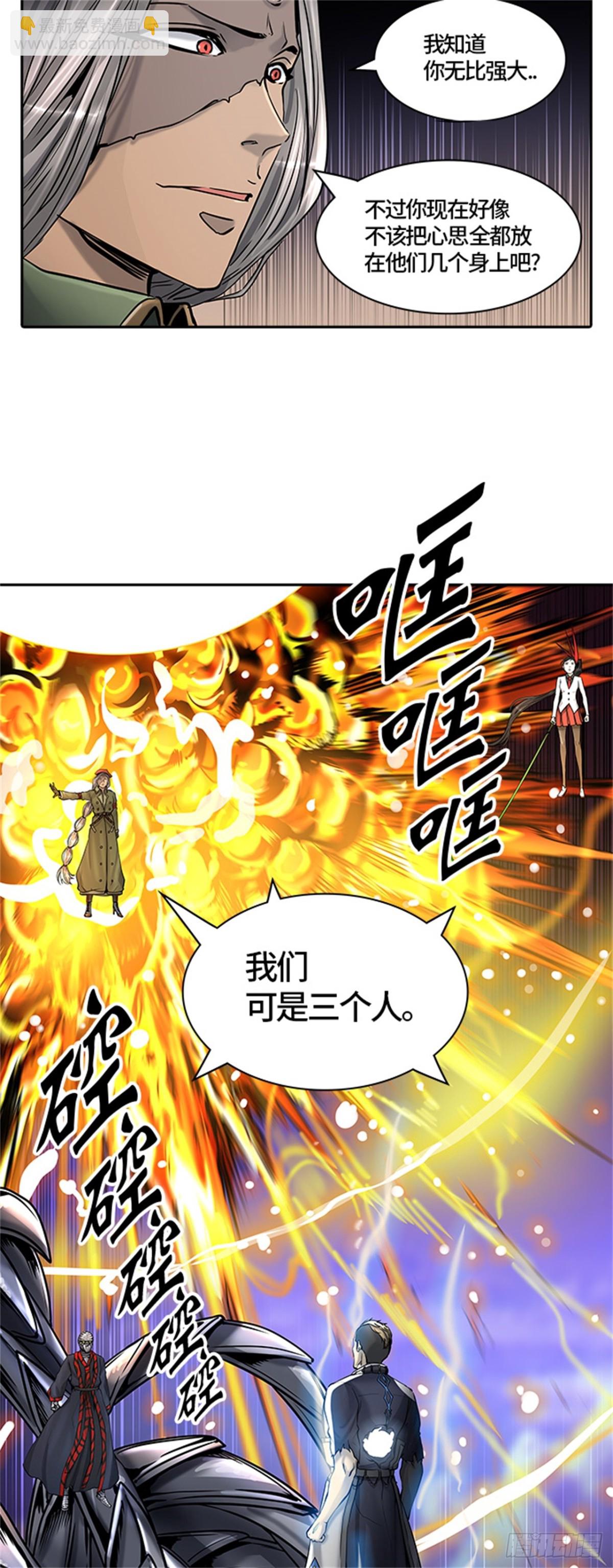 414.终点站-卡尔凡(1/2)-第415话
