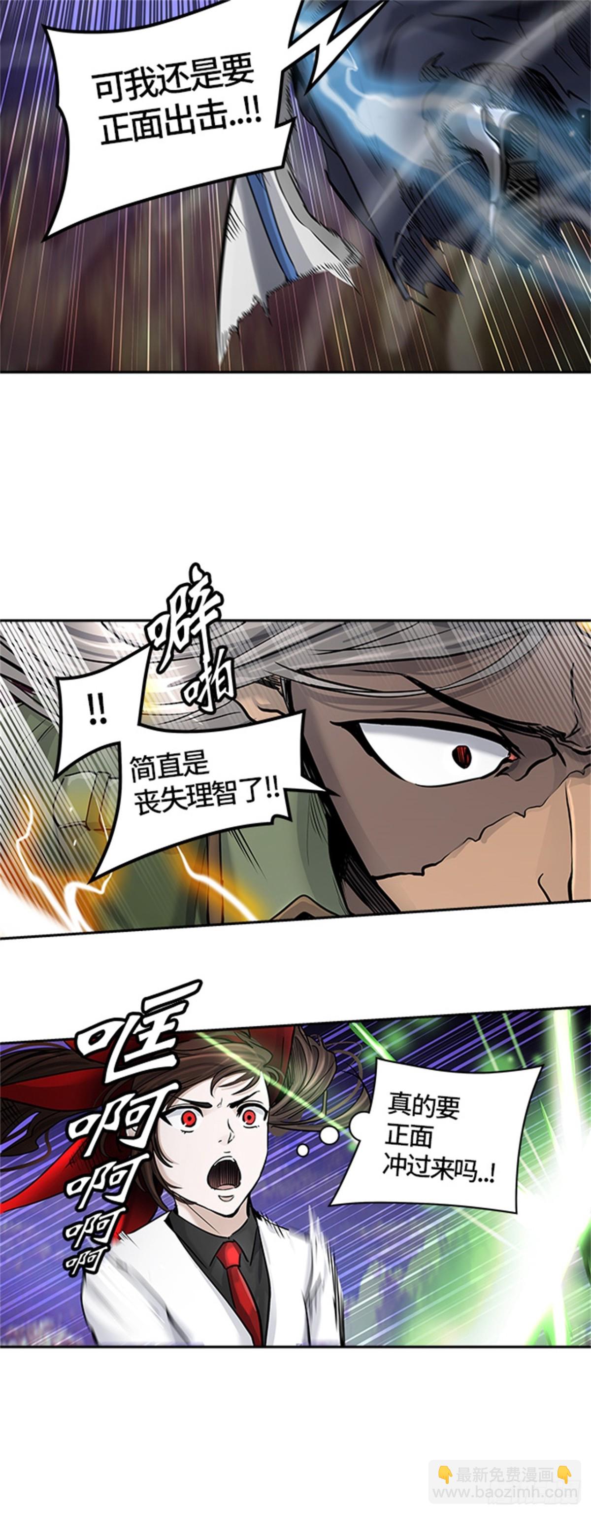 414.终点站-卡尔凡(1/2)-第415话