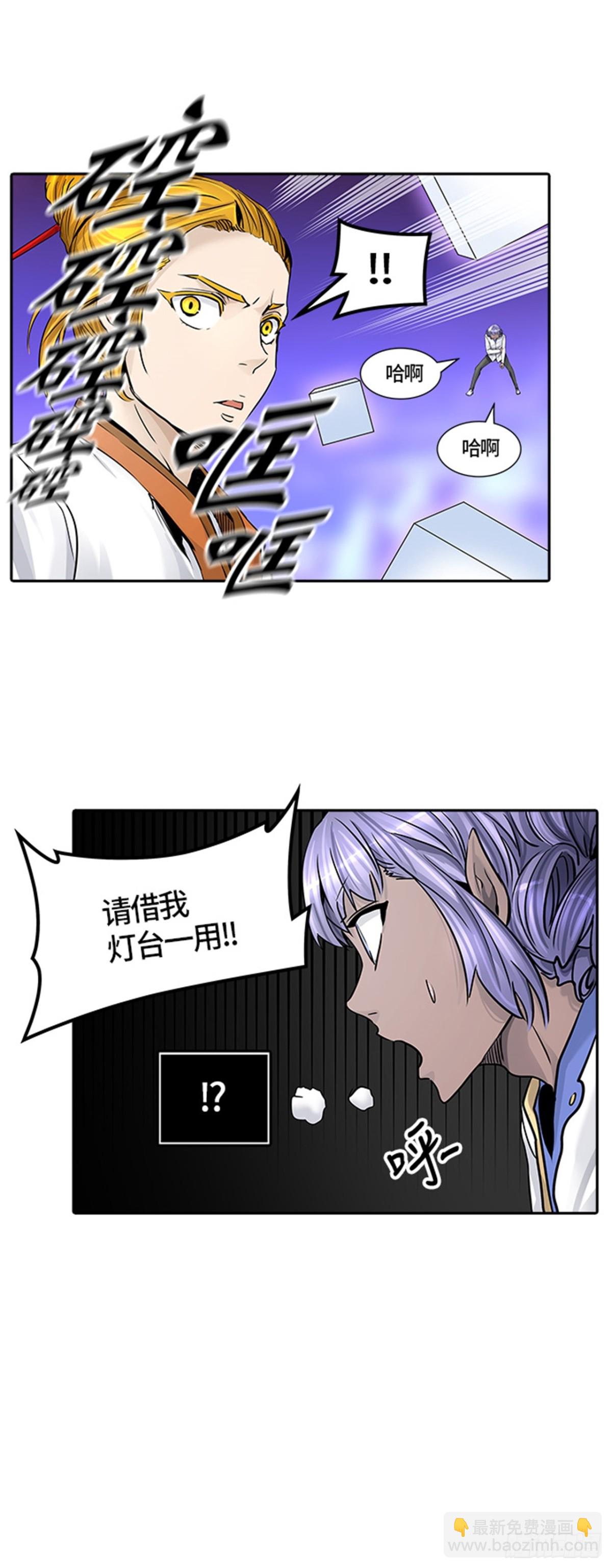 414.终点站-卡尔凡(1/2)-第415话