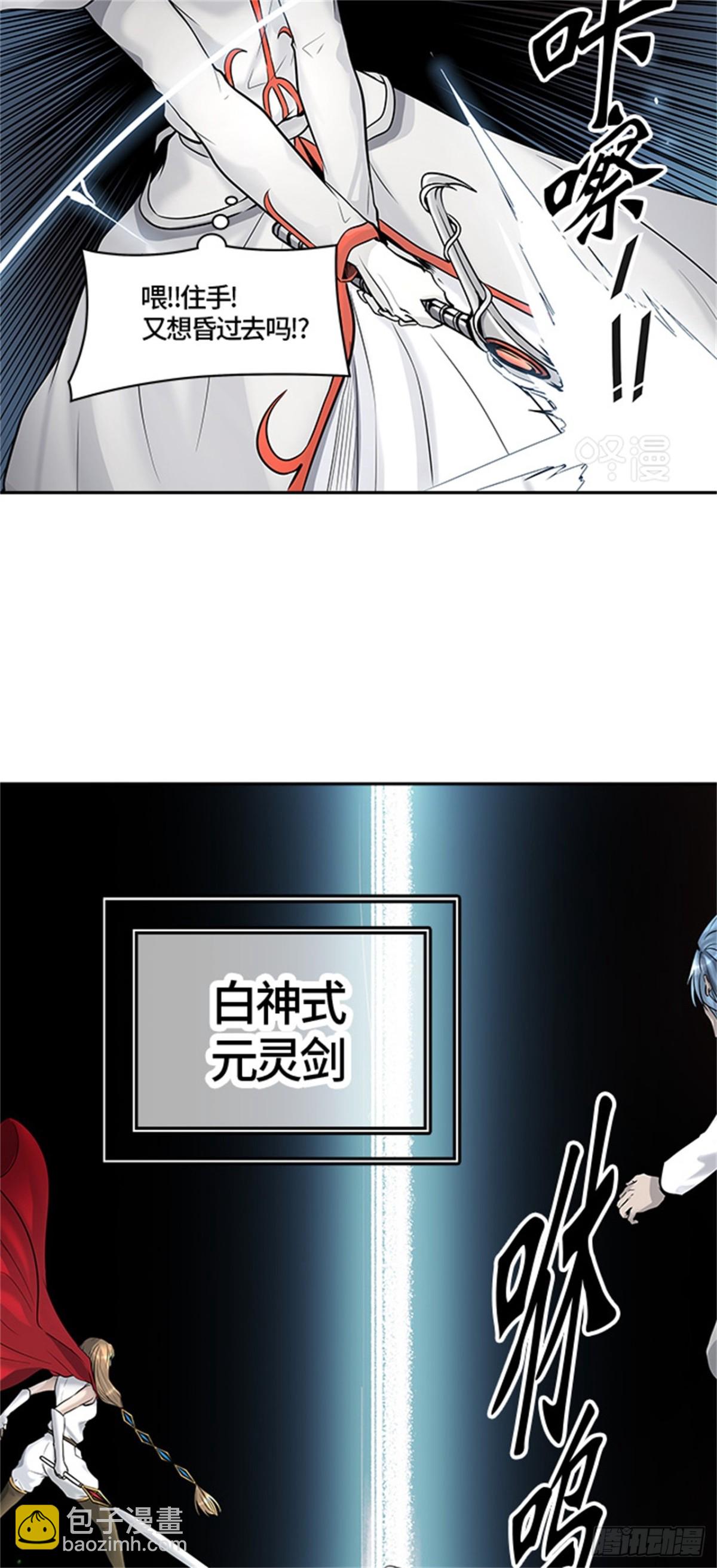 414.终点站-卡尔凡(1/2)-第415话