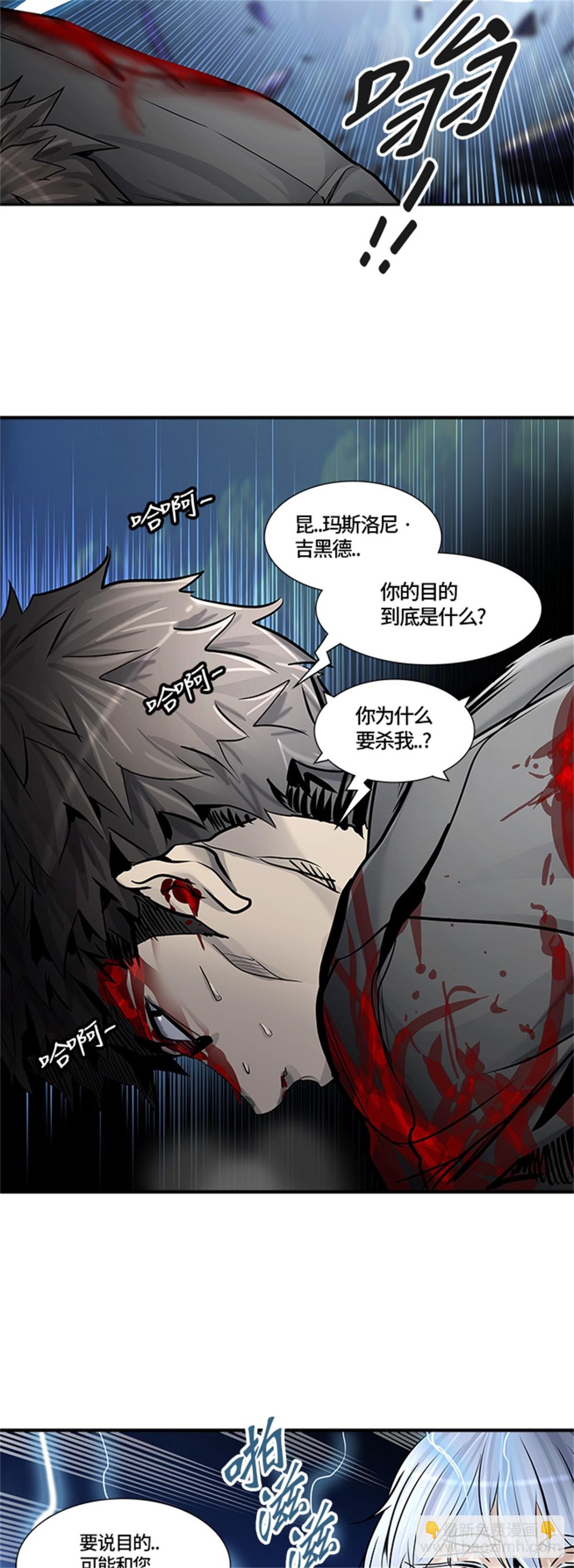 414.终点站-卡尔凡(1/2)-第415话