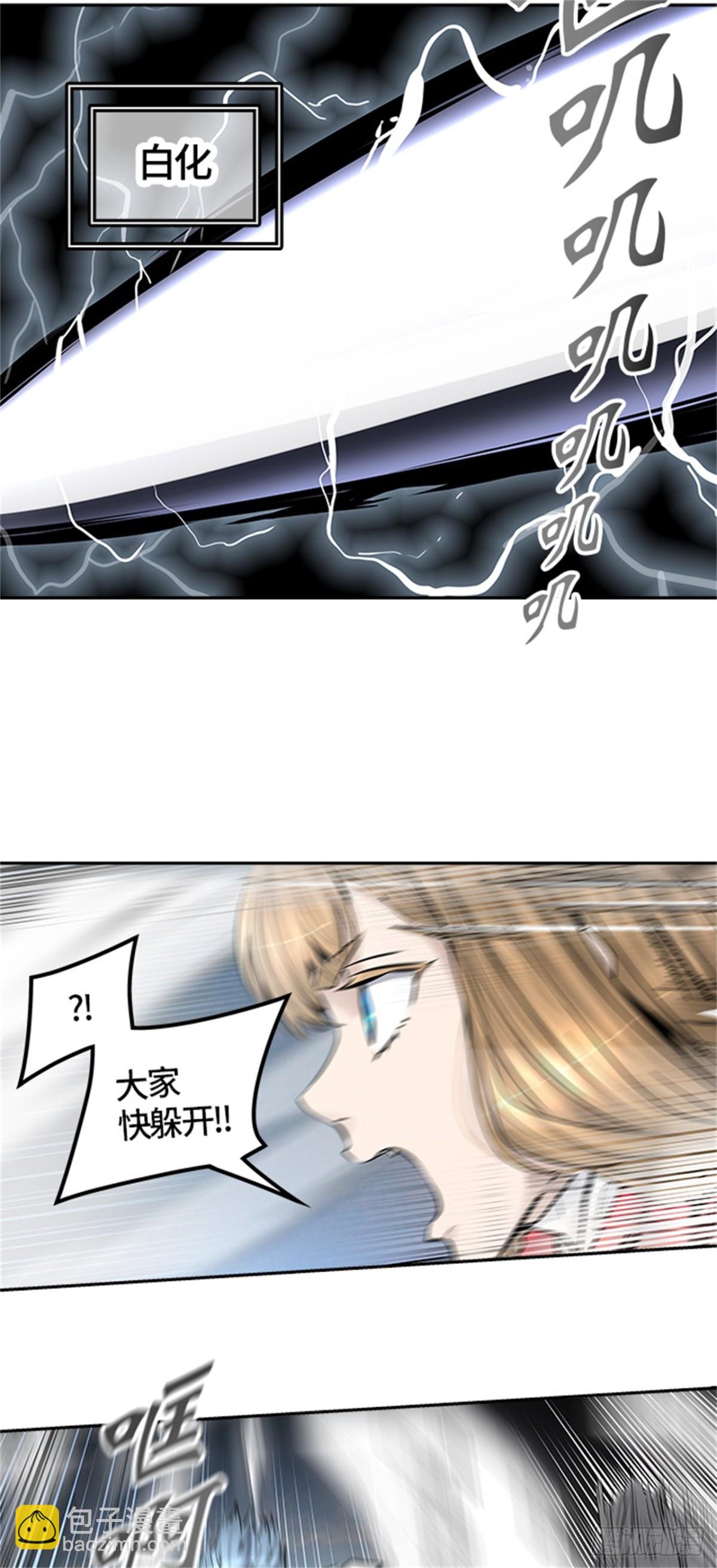 414.终点站-卡尔凡(1/2)-第415话